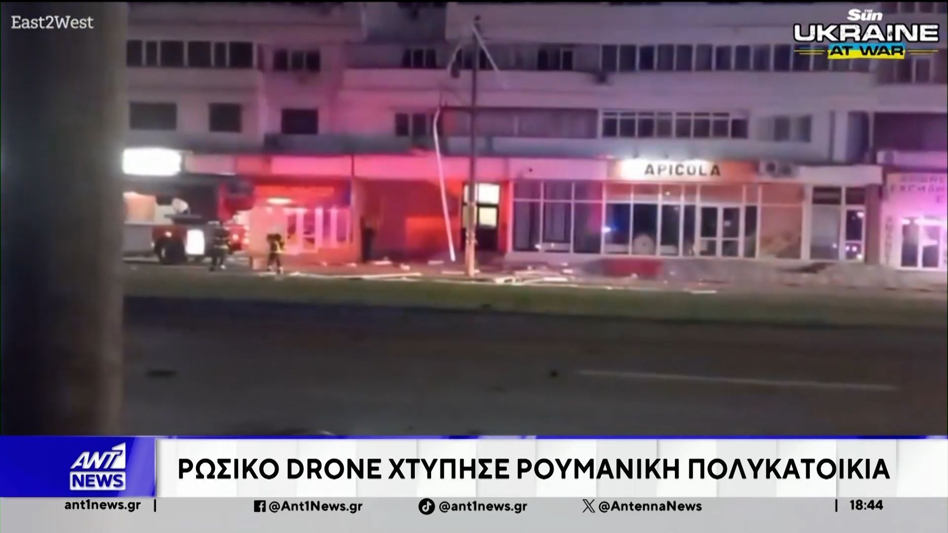 Συναγερμό στο ΝΑΤΟ και την Ευρωπαϊκή Ένωση έχει σημάνει το ρωσικό χτύπημα στην Ρουμανία