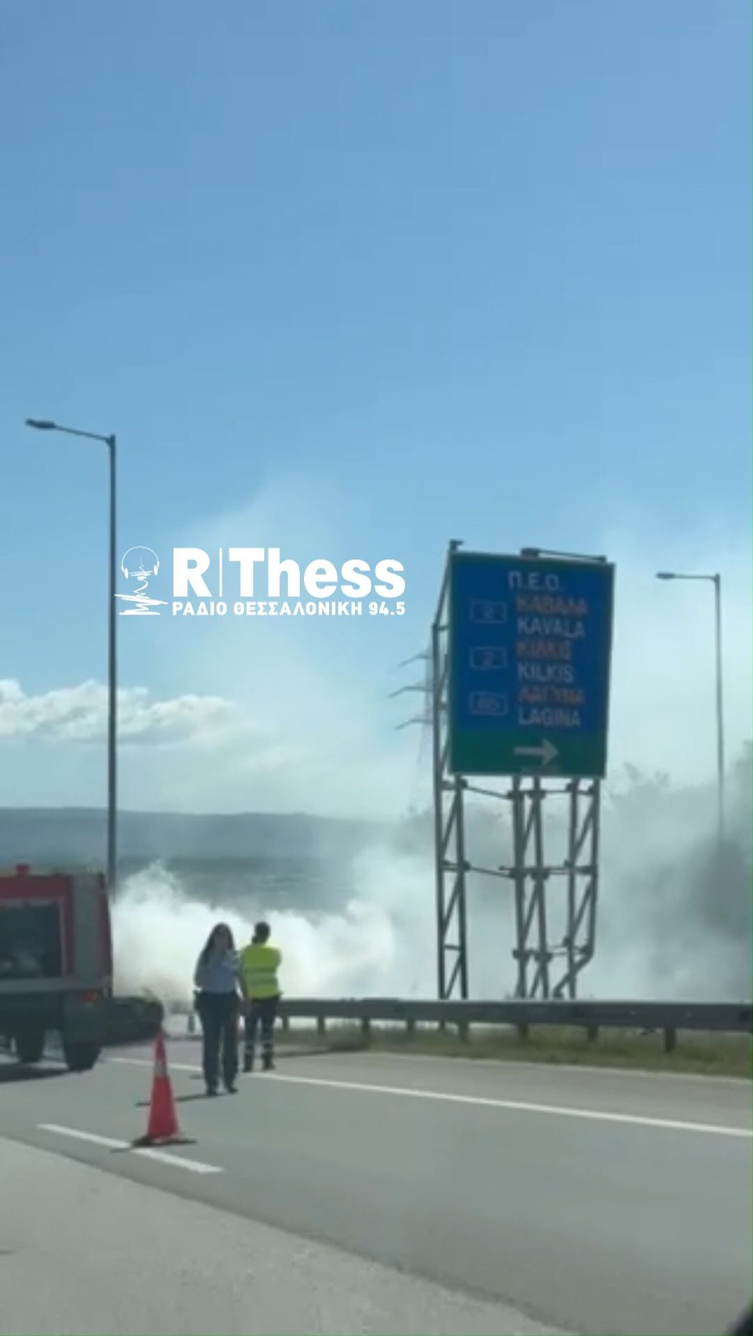 Συναγερμός για φωτιά σε ΙΧ έξω από τη Θεσσαλονίκη