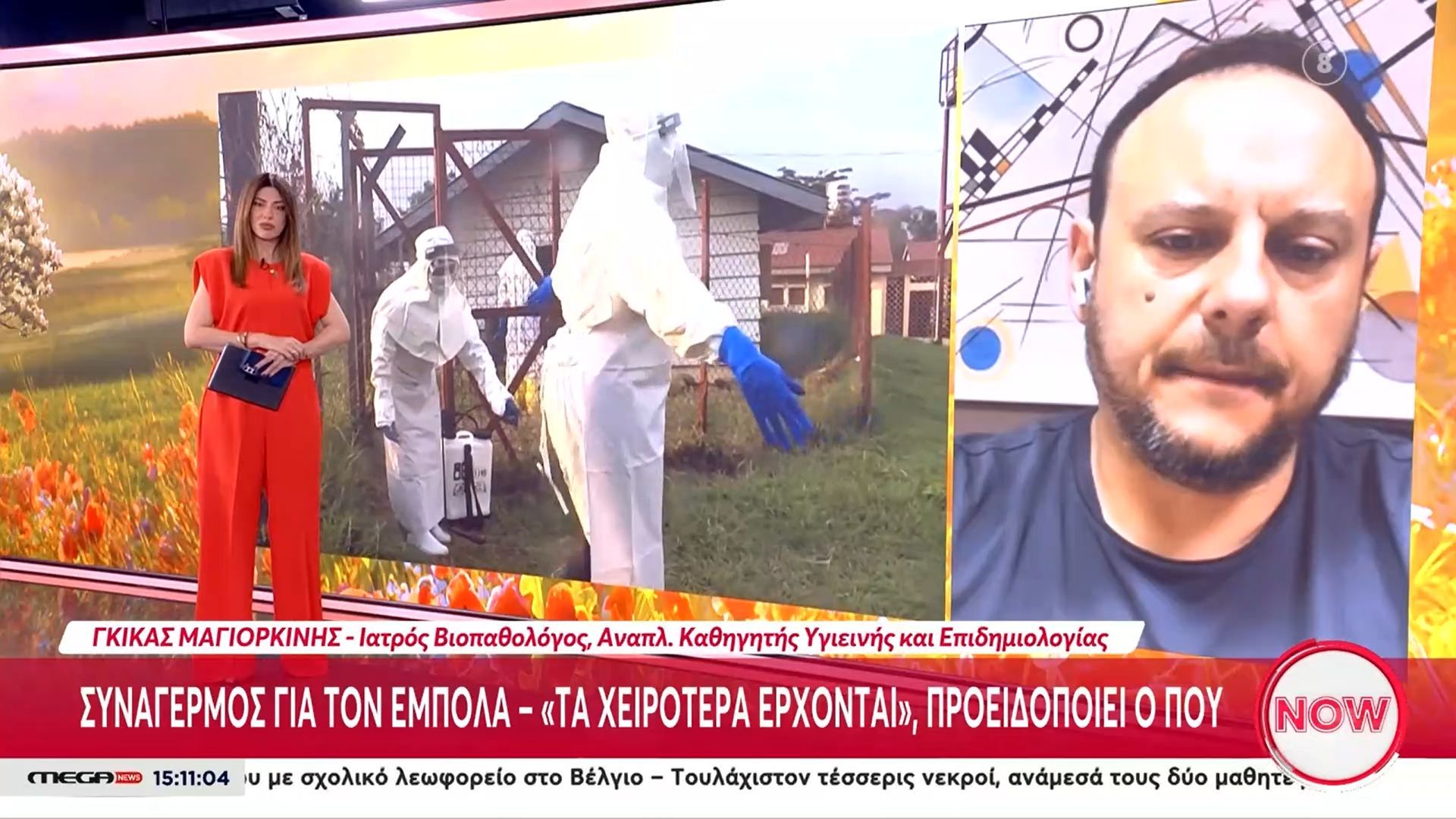 Συναγερμός για τον έμπολα – «Τα χειρότερα έρχονται», προειδοποιεί ο ΠΟΥ