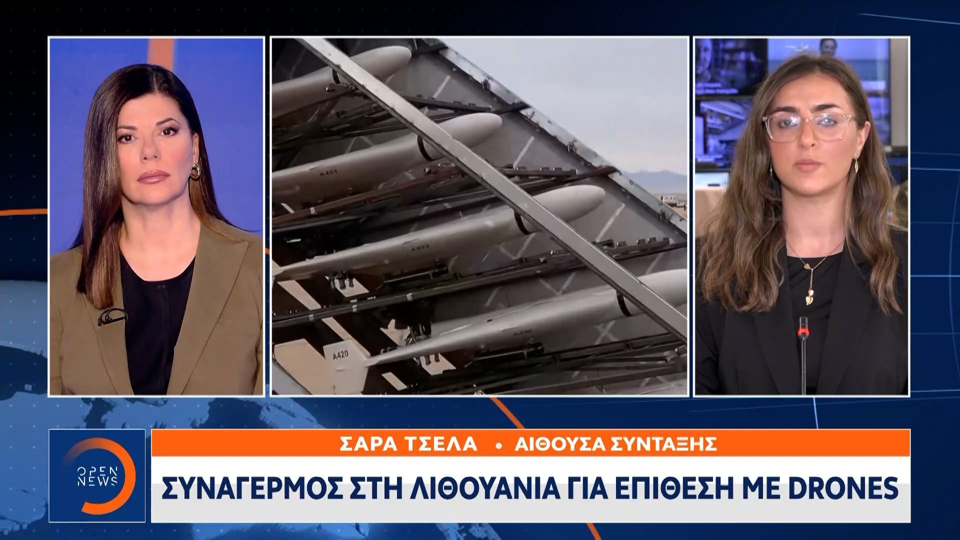 Συναγερμός στη Λιθουανία για επίθεση με drones
