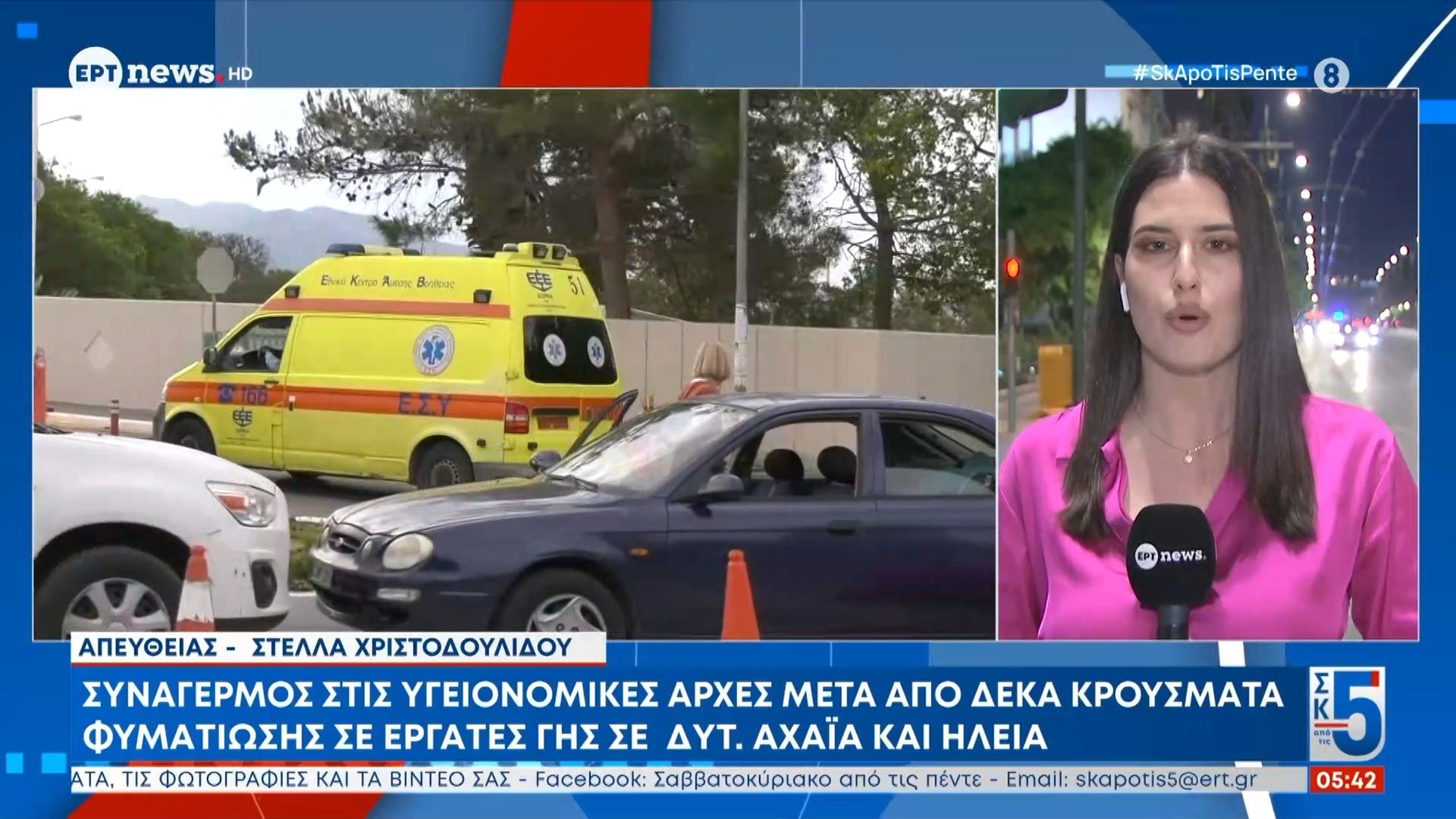 Συναγερμός στις Αρχές μετά από δέκα κρούσματα φυματίωσης σε εργάτες γης σε Δυτ. Αχαΐα και Ηλεία