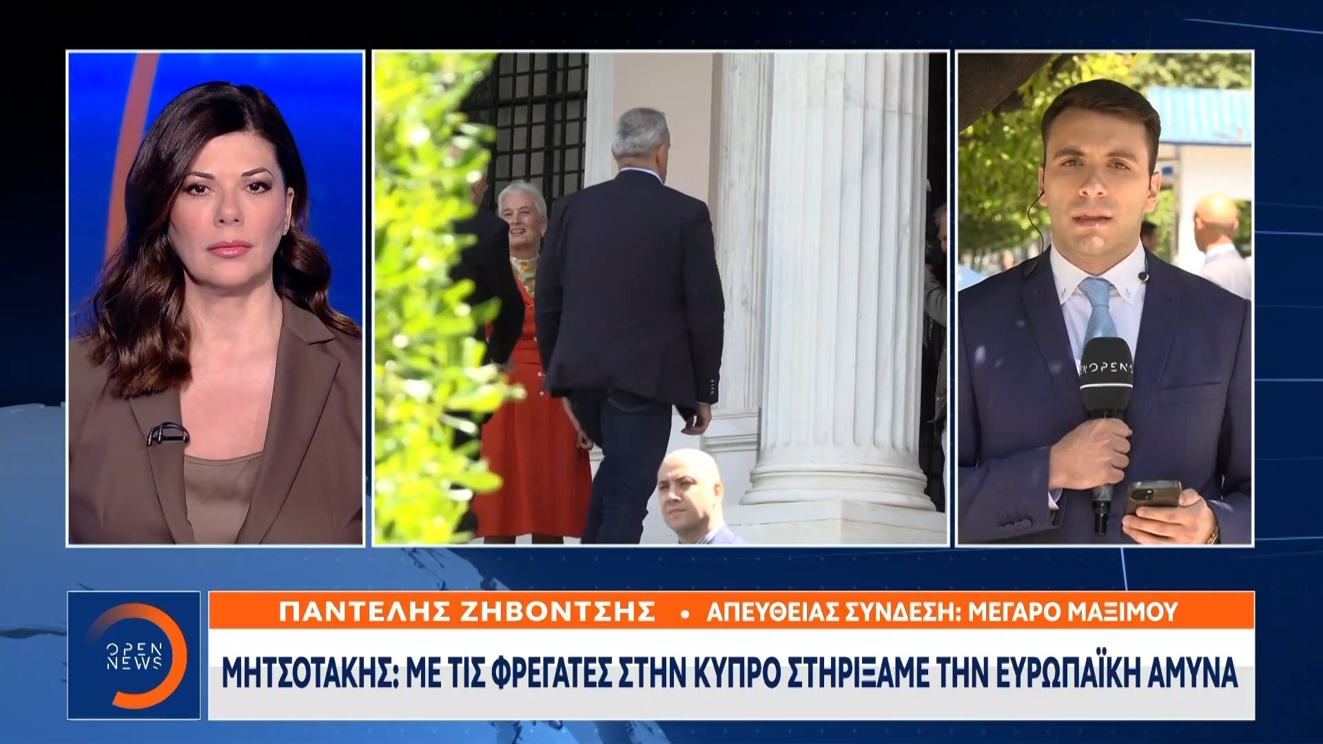 Συνάντηση Μητσοτάκη με τον Ευρωπαίο Επίτροπο Άμυνας και Διαστήματος