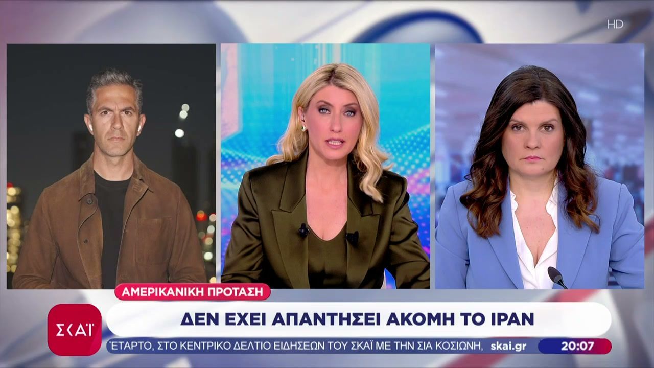 Συνεχίζει να εξετάζει την πρόταση των ΗΠΑ το Ιράν – Κινητικότητα σε πυρηνικό εργαστήριο του Ιράν
