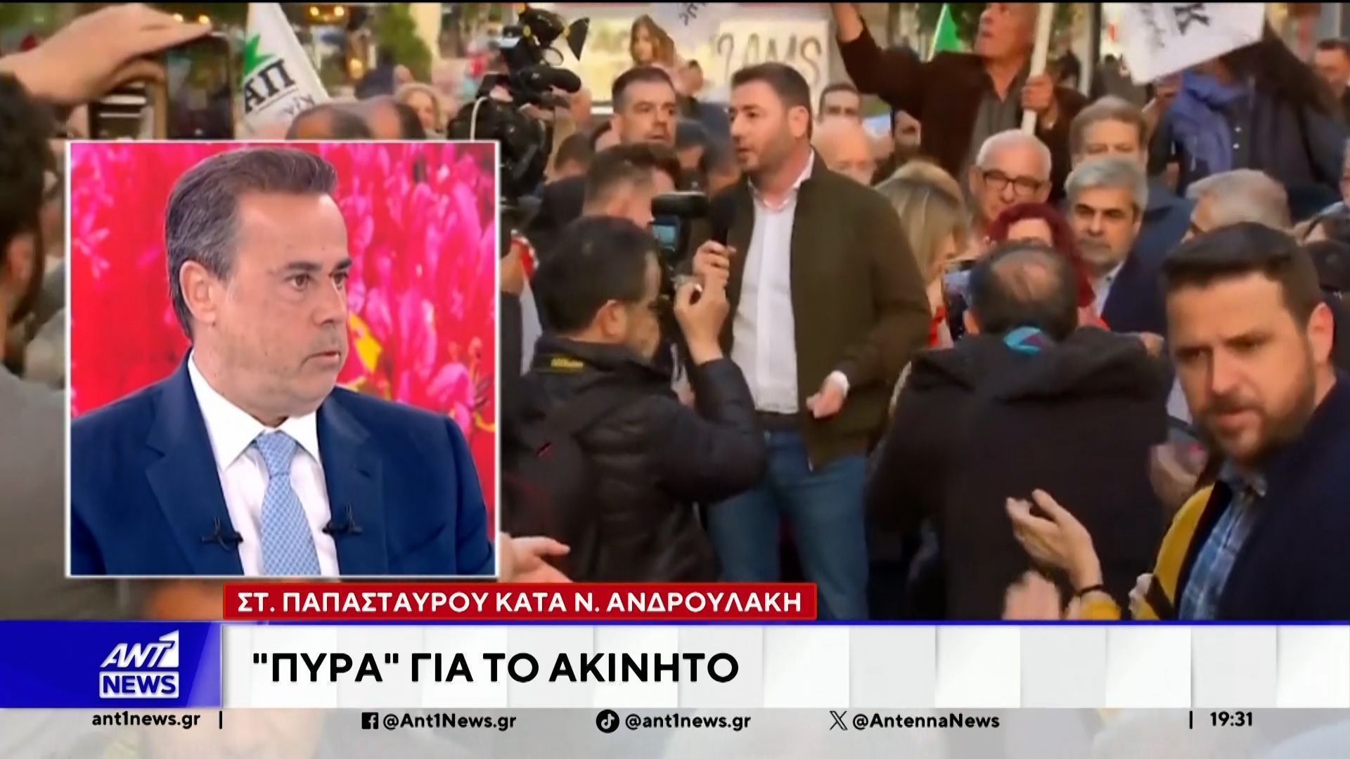 Συνεχίζονται οι διαξιφισμοί, για το ακίνητο της οικογένειας του Νίκου Ανδρουλάκη