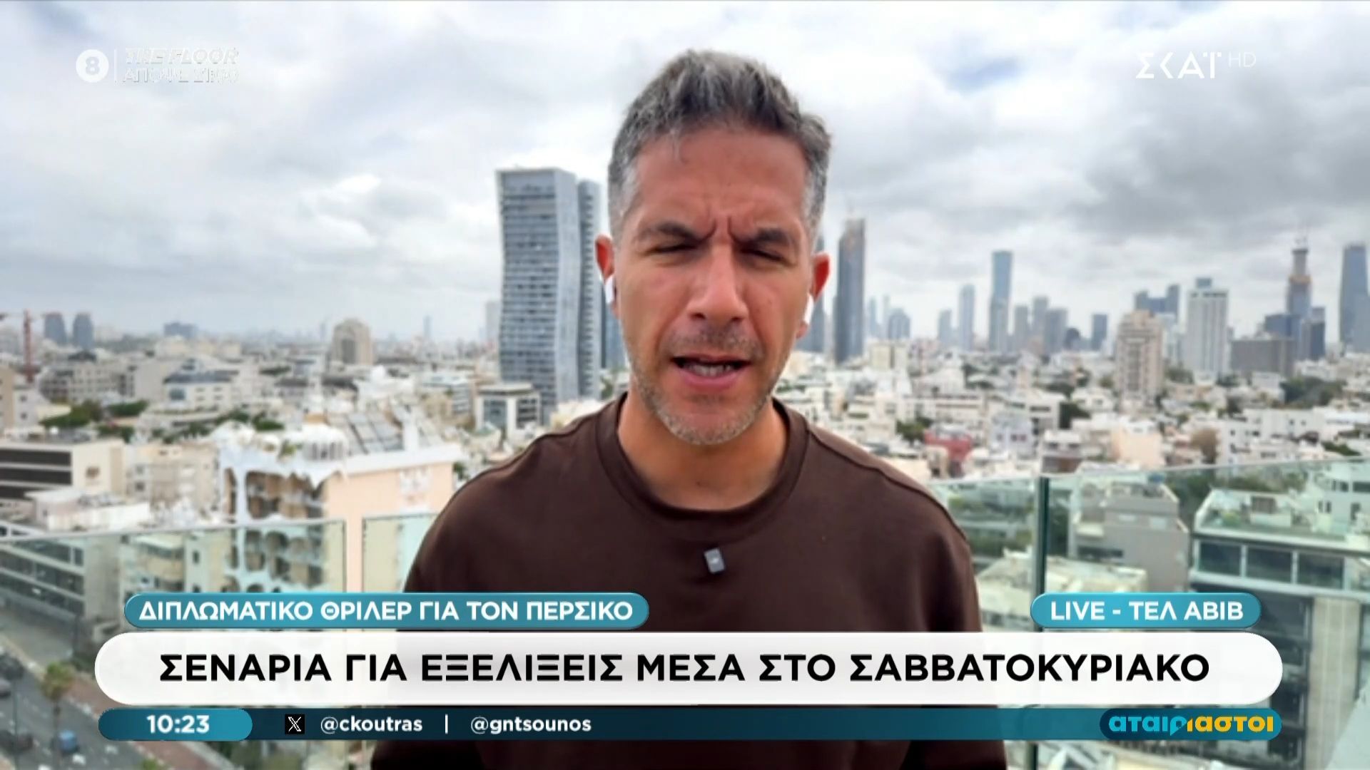 Συνεχίζονται οι διαπραγματεύσεις Ισραήλ – Λιβάνου