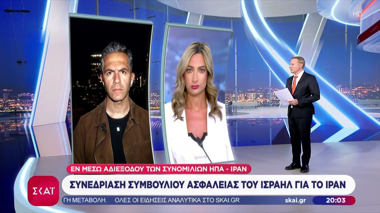 Συνεδρίαση Συμβουλίου Ασφαλείας του Ισραήλ για το Ιράν – Απειλές Τραμπ προς το Ιράν