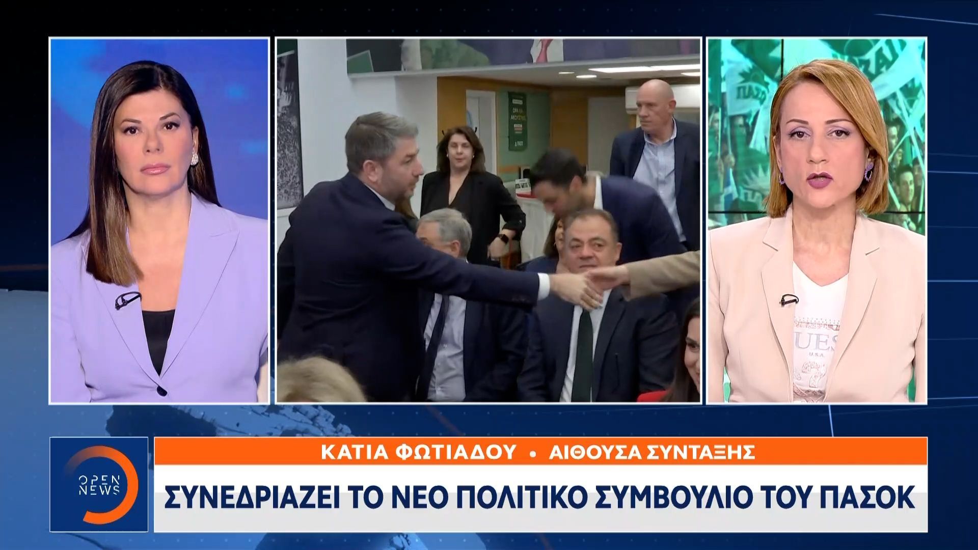 Συνεδριάζει το νέο πολιτικό συμβούλιο του ΠΑΣΟΚ