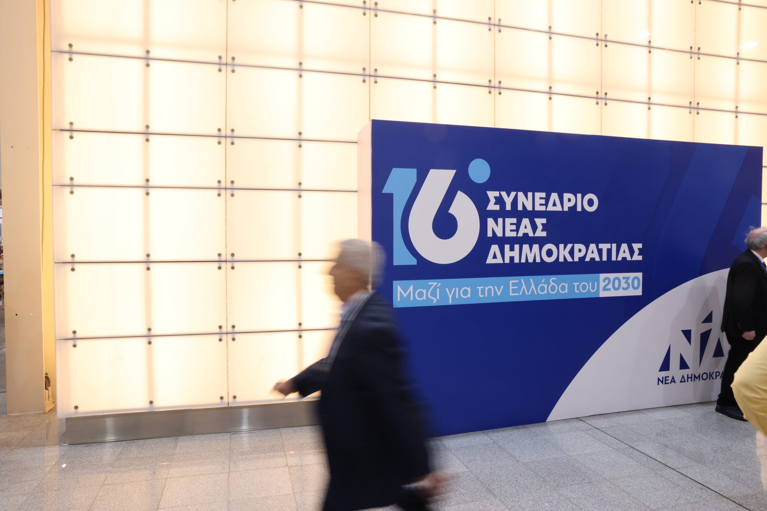 ΝΔ: Οι Σύνεδροι εκλέγουν τη νέα πολιτική επιτροπή – Η ατμόσφαιρα στους διαδρόμους και το μήνυμα Μητσοτάκη