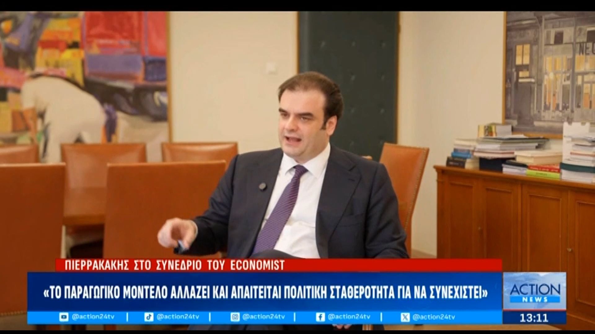 Συνέδριο Powergame και Economist: Στο επίκεντρο της συζήτησης η αναπτυξιακή πορεία της Κρήτης