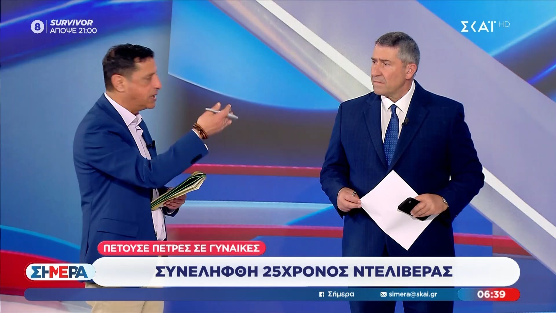 Συνελήφθη 25χρονος ντελιβεράς – Πετούσε πέτρες σε γυναίκες