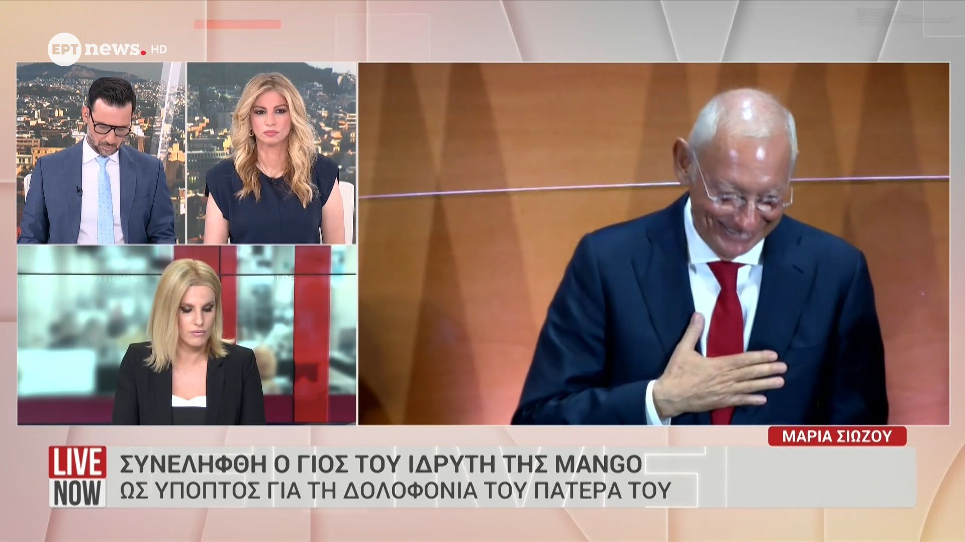 Συνελήφθη ο γιος του ιδρυτή της MANGO ως ύποπτος για τη δολοφονία του πατέρα του