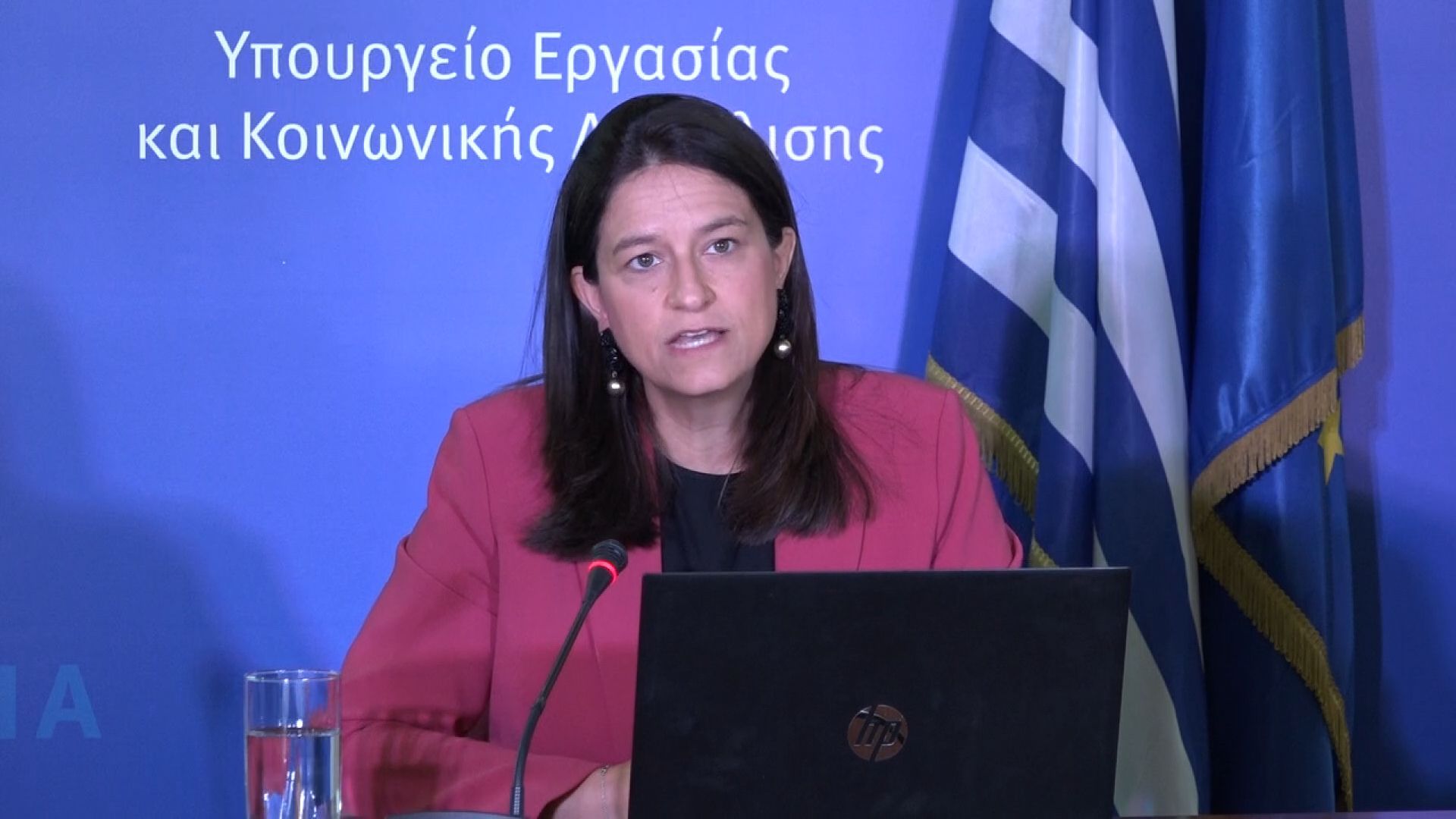 Home 79 Συνέντευξη Τύπου για το νομοσχέδιο με θέμα την ίση αμοιβή για ίση εργασία