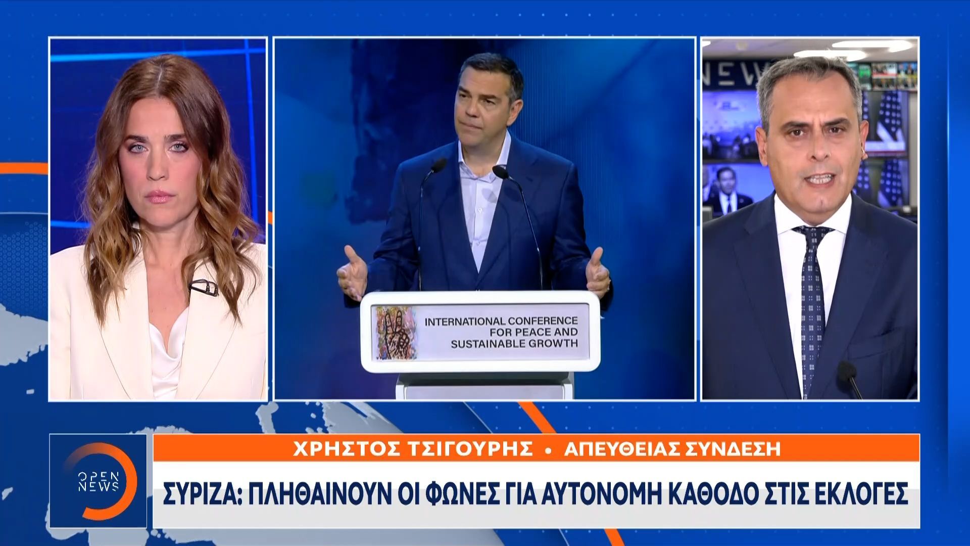 ΣΥΡΙΖΑ: Πληθαίνουν οι φωνές για αυτόνομη κάθοδο στις εκλογές