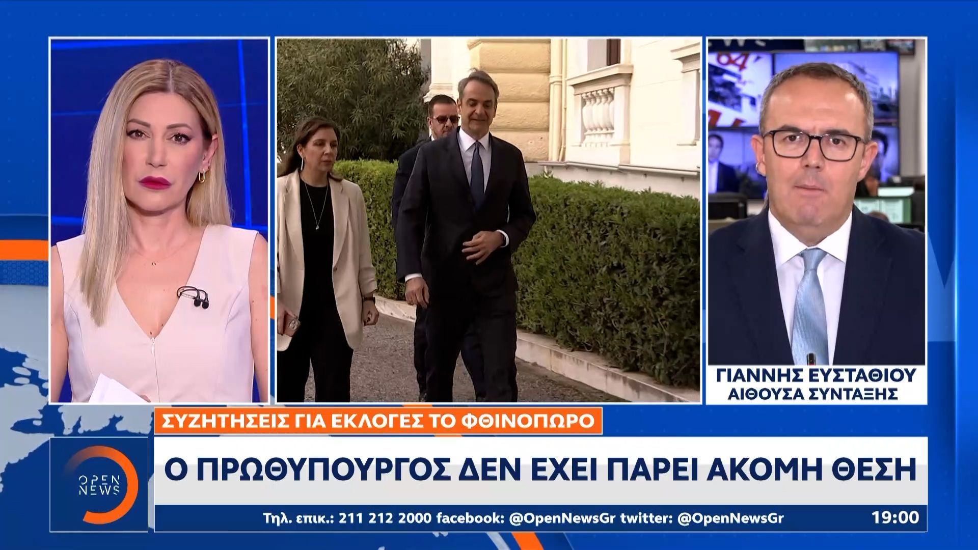 Συζητήσεις για εκλογές το φθινόπωρο: Ο πρωθυπουργός δεν έχει πάρει ακόμη θέση