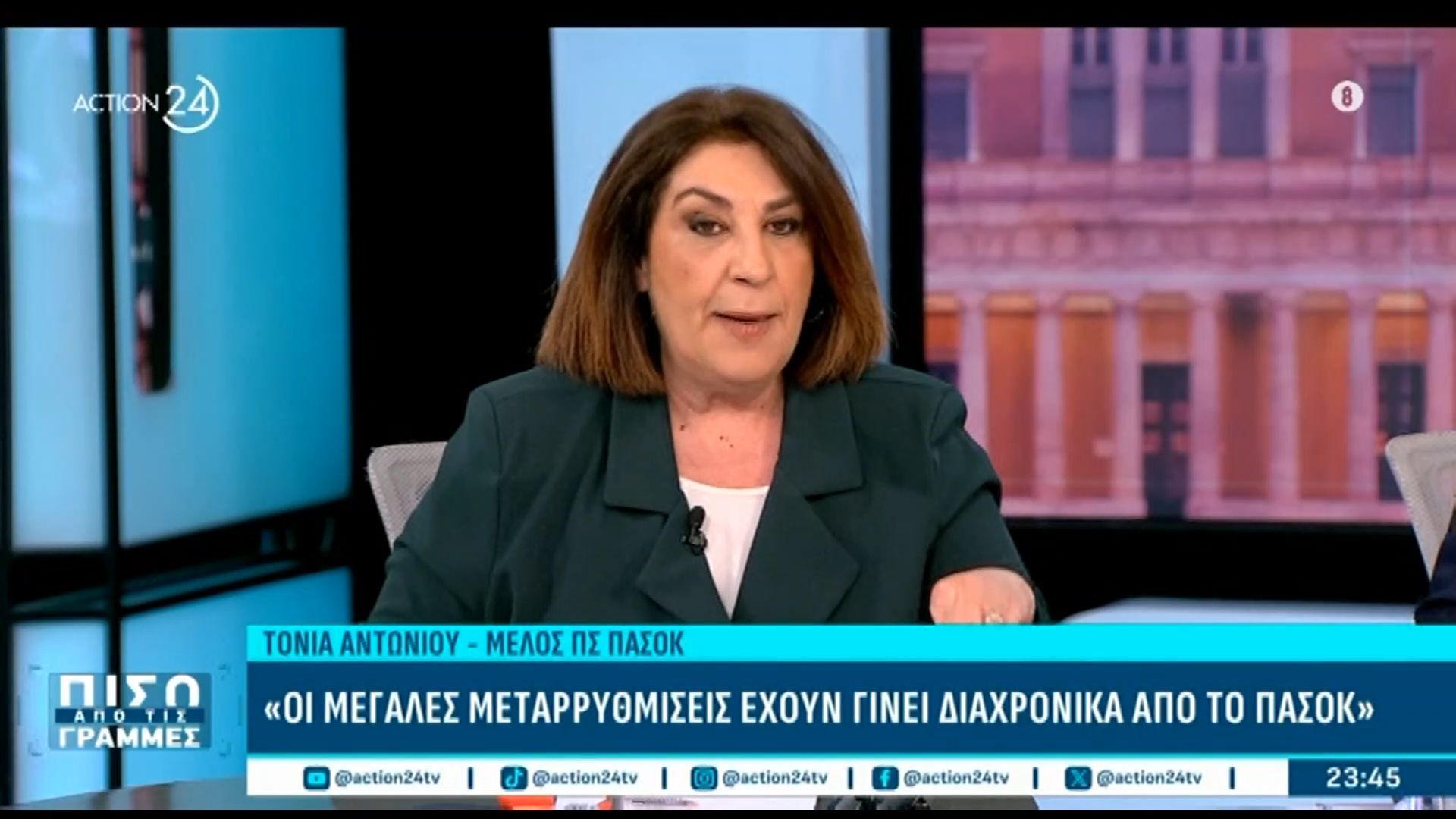 Τ. Αντωνίου για 4ημερη εργασία: «Πρόκειται για μεγάλες επιχειρήσεις, όχι για μπακάλικα και μανάβικα»