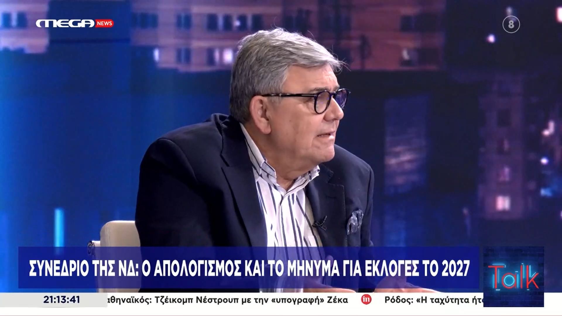 Home 85 Τ. Χατζής για Γ. Βρεττάκο: «Κατάλαβες τίποτα; – Είναι καλό παιδί αλλά δεν απαντάει»