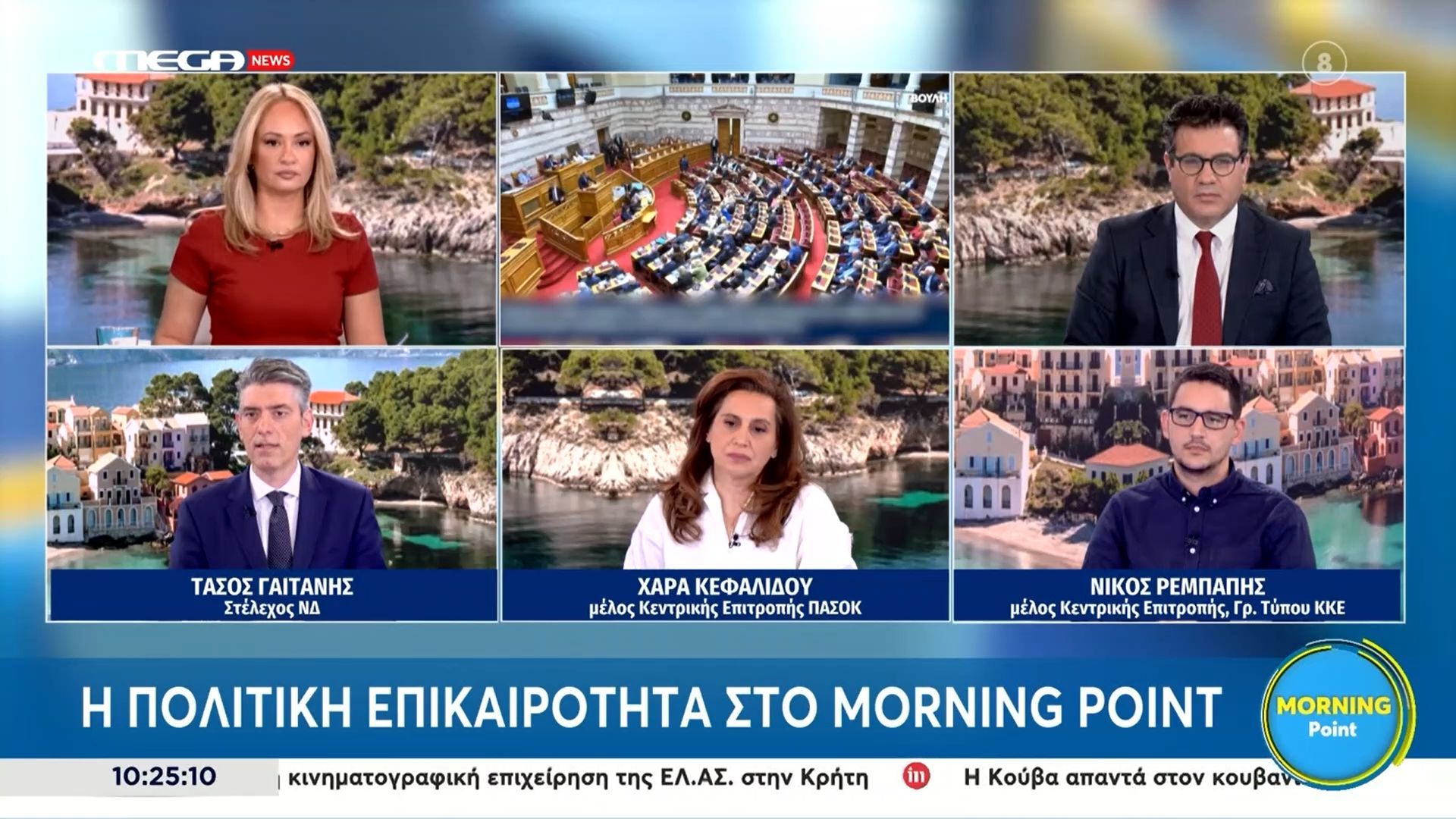 Τ. Γαϊτάνης: «Δεν έχω καταλάβει το στοιχείο για σύσταση νέας εξεταστικής – Περισσότερο έχει να κάνει με την ανάγκη Ανδρουλάκη να υπάρχει στη δημοσιότητα»