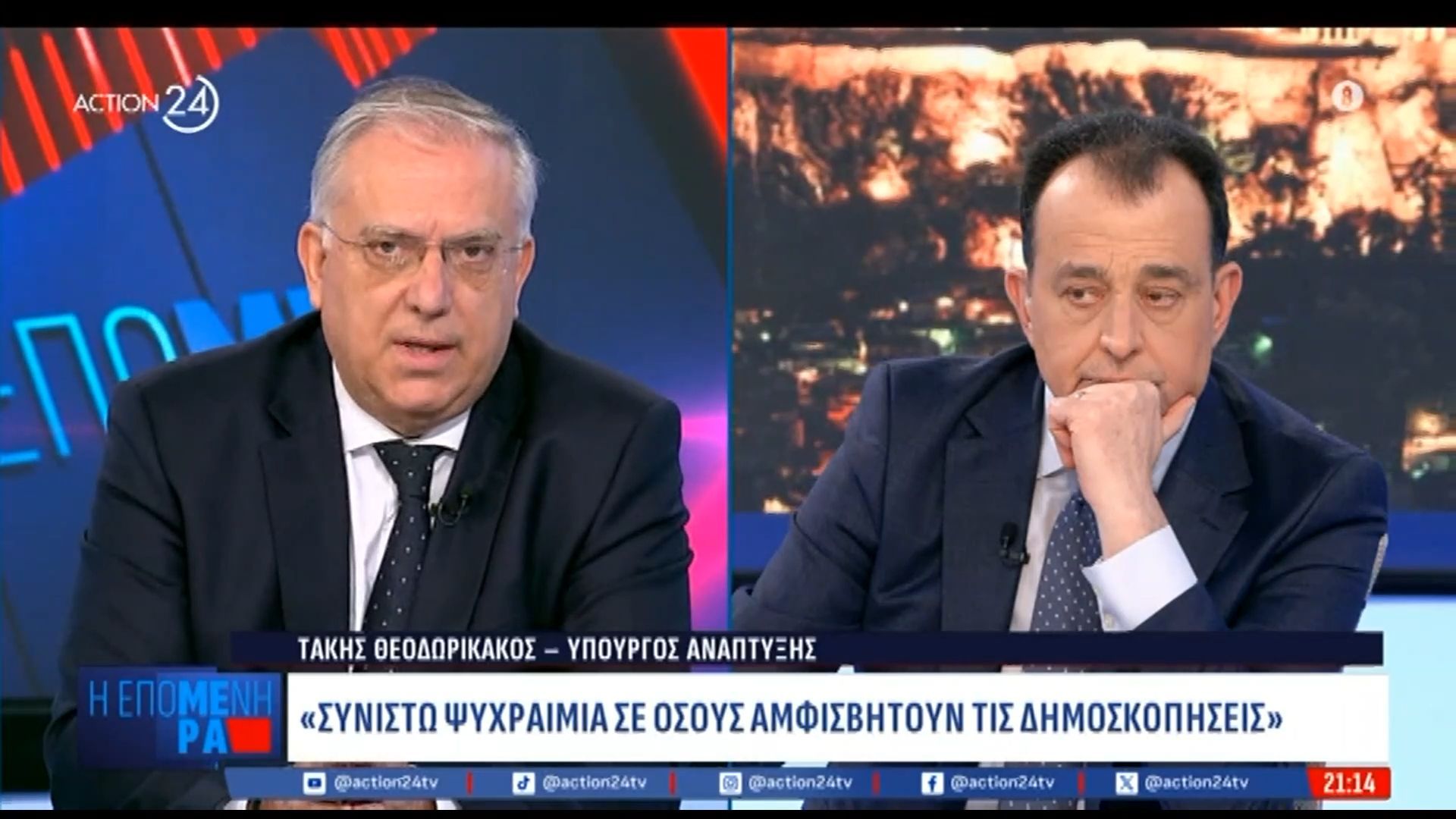 Τ. Θεοδωρικάκος: «Συνιστώ ψυχραιμία σε όσους αμφισβητούν τις δημοσκοπήσεις»