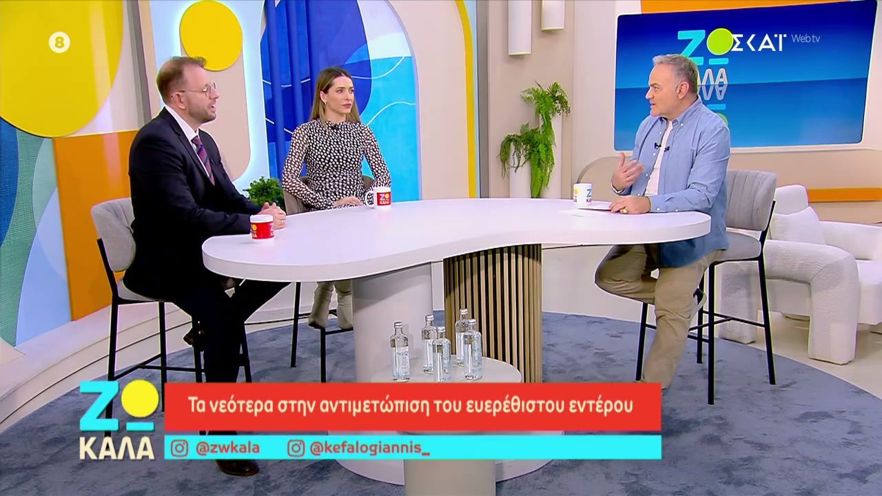 Τα νεότερα στην αντιμετώπιση του ευερέθιστου εντέρου