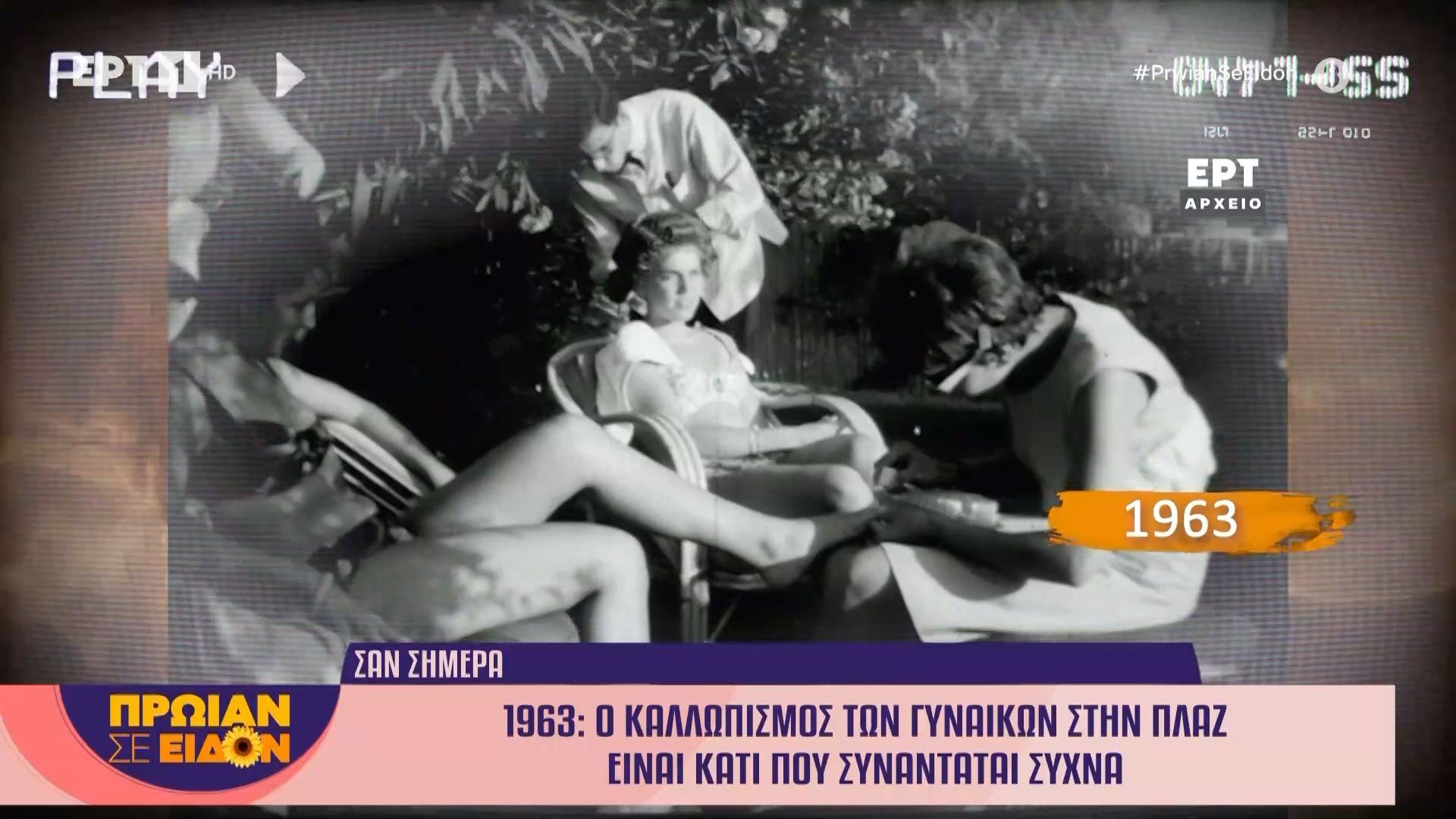Τα σημαντικότερα γεγονότα που έγιναν σαν σήμερα, 22 Μαΐου