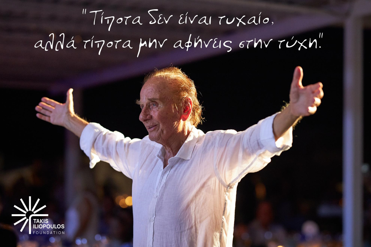 Το ίδρυμα «Τάκης Ηλιόπουλος» υποδέχεται το κοινό – Το όραμα και οι αρχικές πρωτοβουλίες