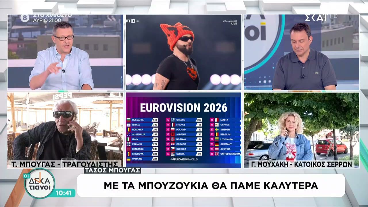 Τάσος Μπουγάς για Eurovision: Με τα μπουζούκια θα πάμε καλύτερα