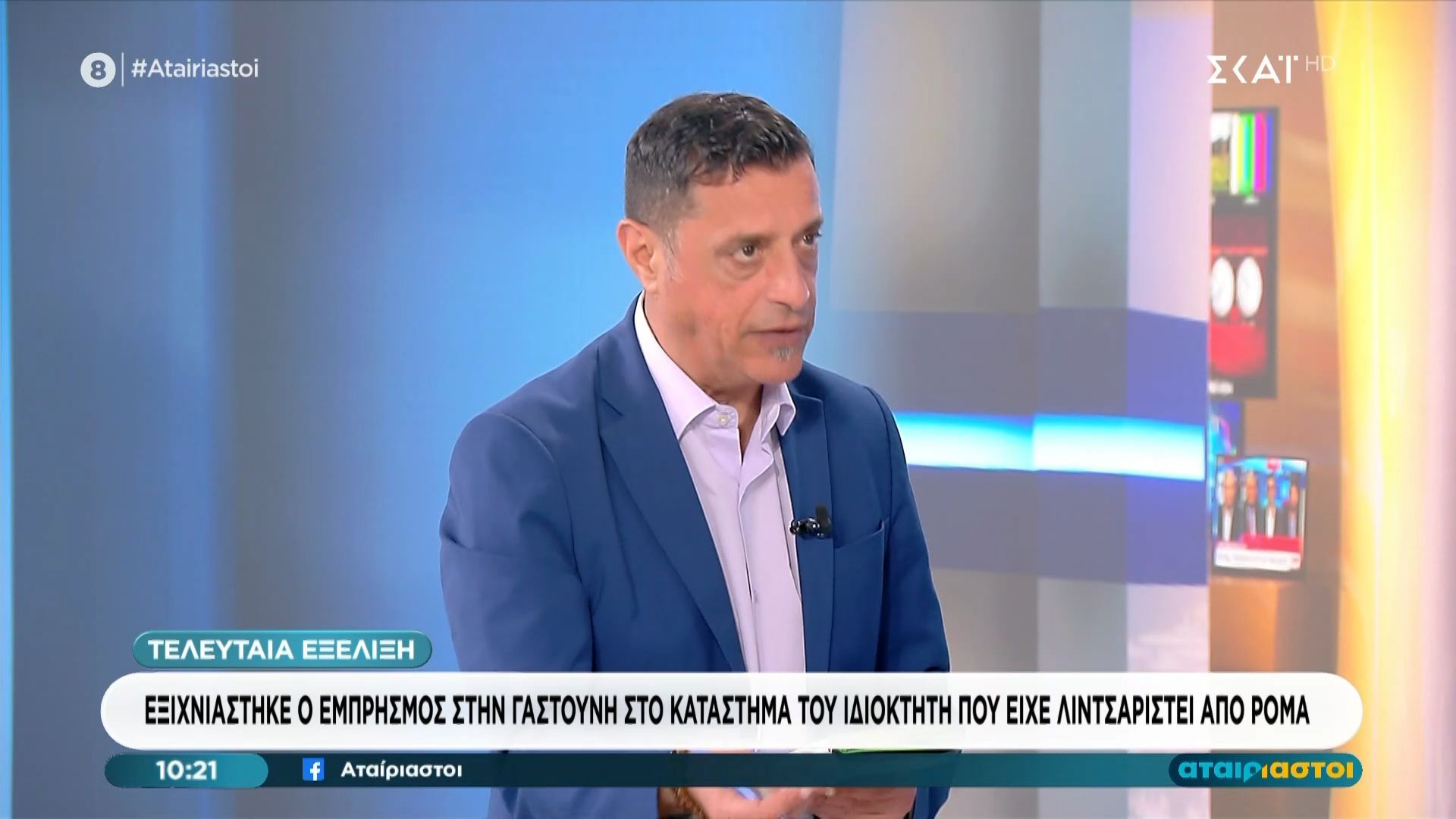 Τελευταία Εξέλιξη: Εξιχνιάστηκε ο εμπρησμός στη Γαστούνη στο κατάστημα του ιδιοκτήτη που είχε λιντσαριστεί από Ρομά