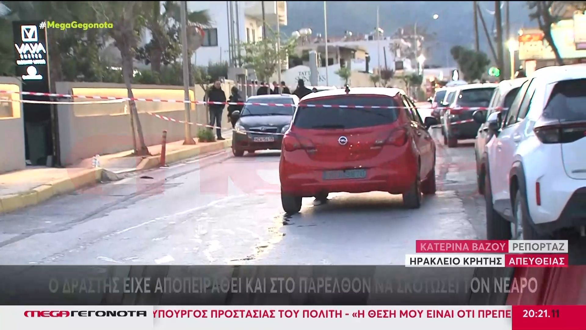 Tελευταία εξέλιξη: Με 4 πυροβολισμούς ο 54χρονος σκότωσε τον 20χρονο