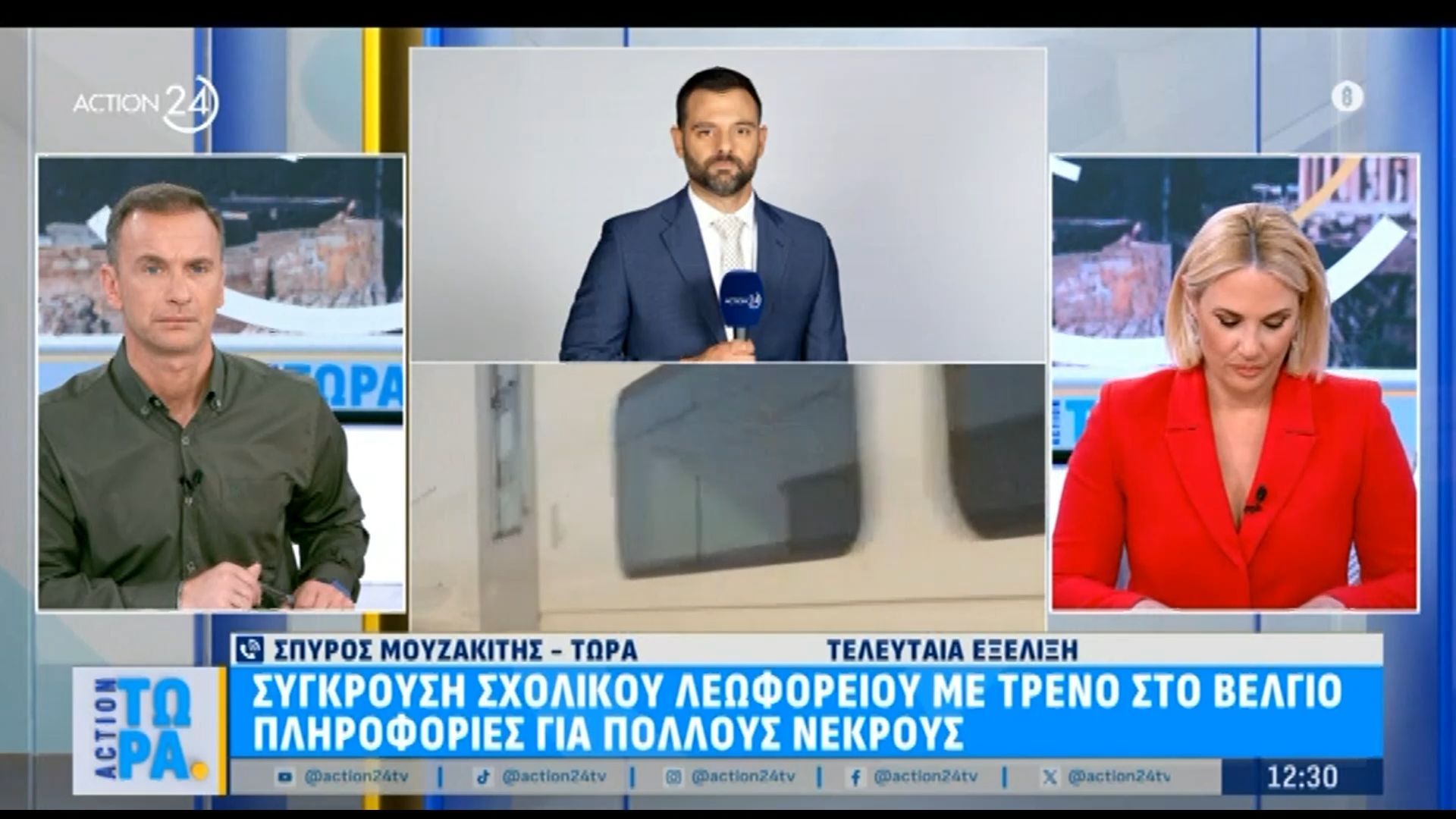 Τελευταία εξέλιξη: Σύγκρουση σχολικού λεωφορείου με τρένο στο Βέλγιο – Πληροφορίες για πολλούς νεκρούς
