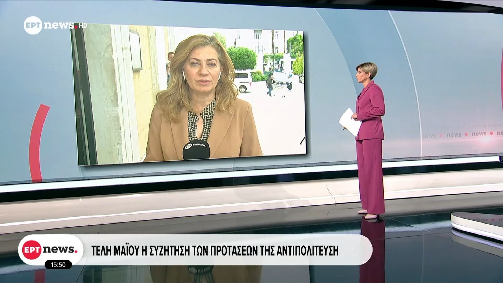 Τέλη Μαΐου η συζήτηση των προτάσεων της αντιπολίτευσης για σύσταση εξεταστικής