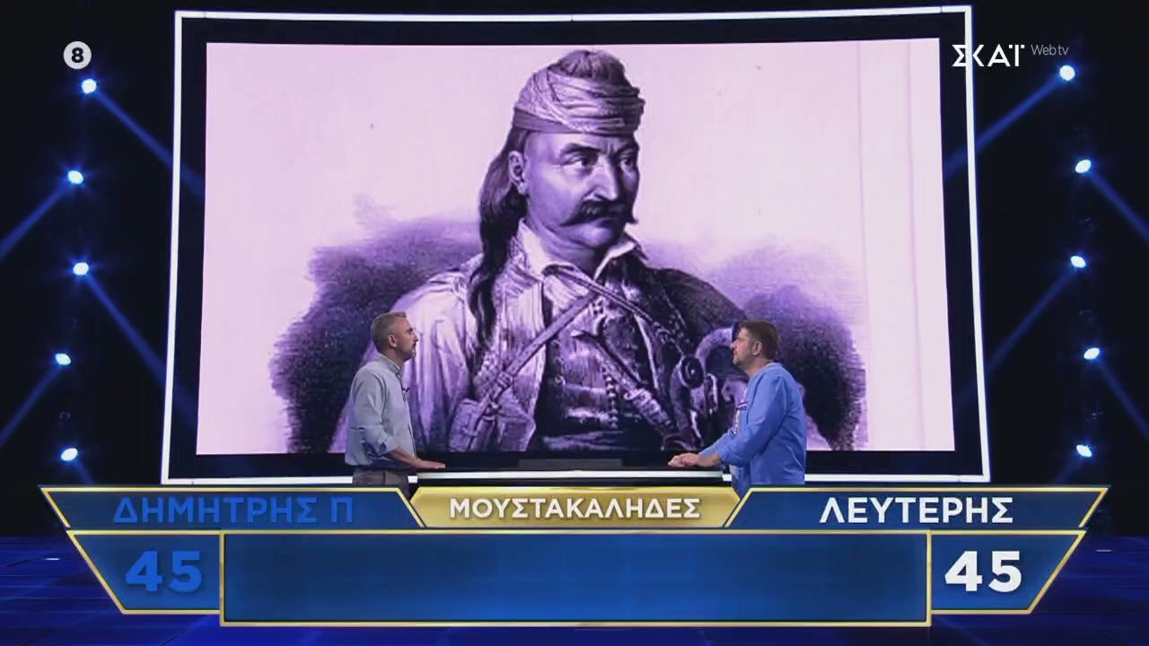 Τελικός γύρος: Δημήτρης Π. VS Λευτέρης – Ποιός θα κερδίσει τις 2.000 ευρώ;