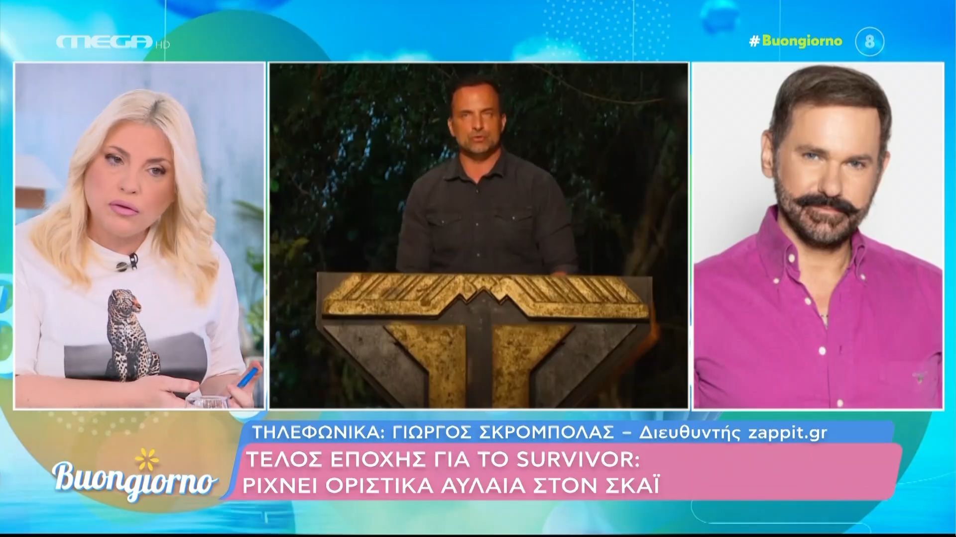 Τέλος εποχής για το Survivor: Ρίχνει οριστικά αυλαία ο ΣΚΑΪ