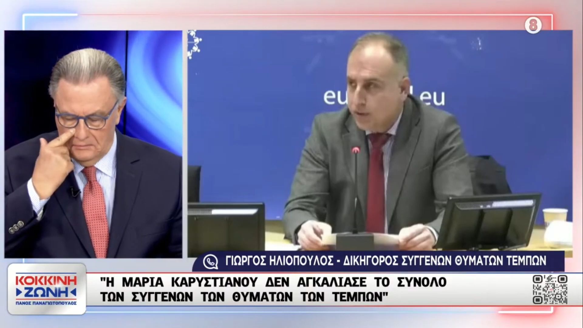 Τέμπη – Γιώργος Ηλιόπουλος: Η Μαρία Καρυστιανού δεν έχει την Παιδεία να αντιληφθεί την πραγματικότητα