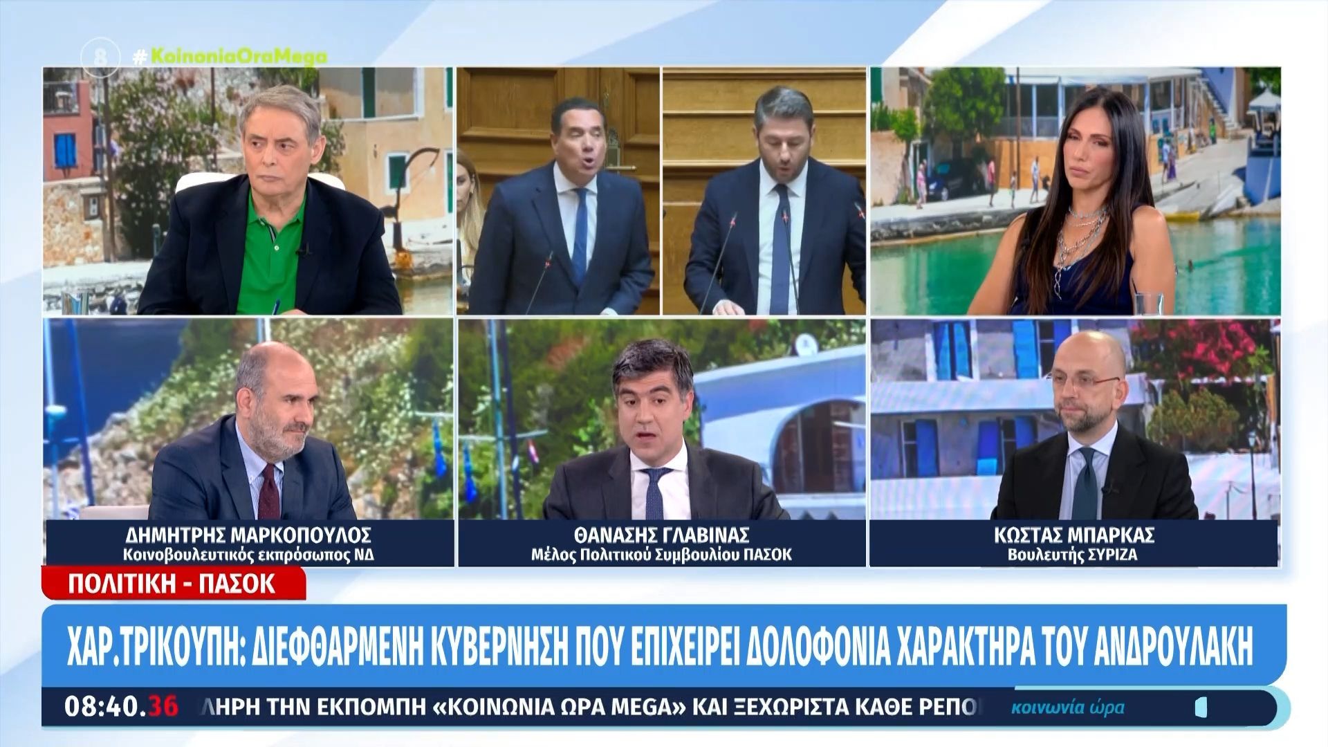 Θ. Γλαβινας για Α. Γεωργιάδη: «Η ντροπή της ελληνικής πολιτικής»