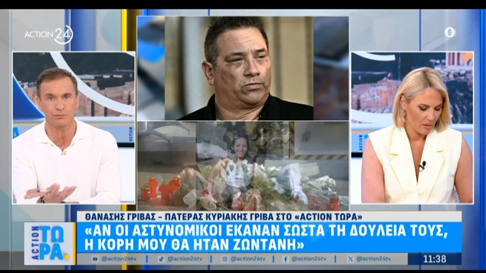 Θ. Γρίβας για 4 αστυνομικούς: «Αν έκαναν σωστά τη δουλειά τους η κόρη μου θα ήταν ζωντανή»