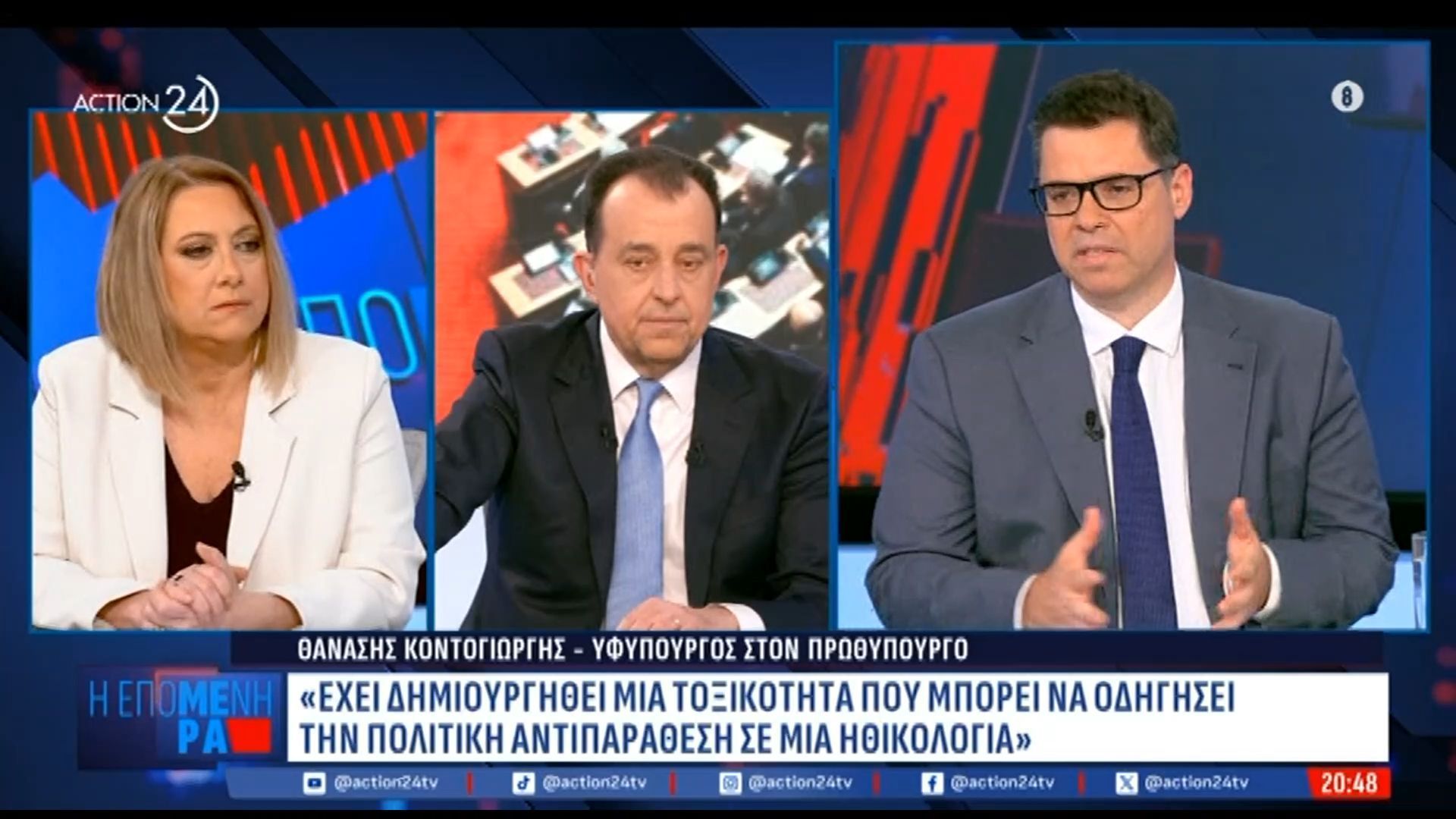 Θ. Κοντογιώργης: «Η τοξικότητα της αντιπολίτευσης μπορεί να οδηγήσει σε ηθικολογία»