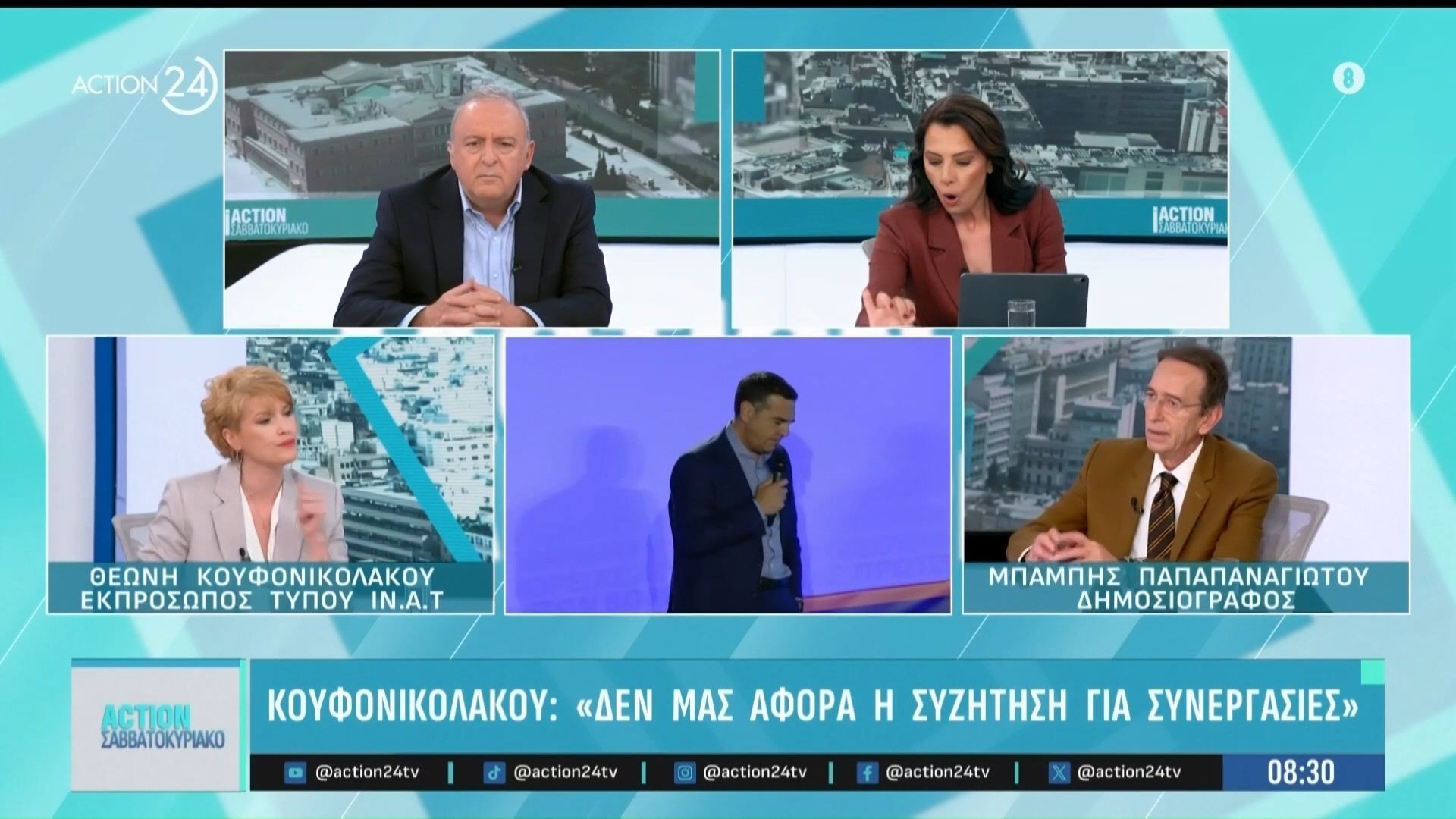 Θ. Κουφονικολάκου: «Ο Αλέξης Τσίπρας έρχεται με νέο φορέα και εμπειρία»