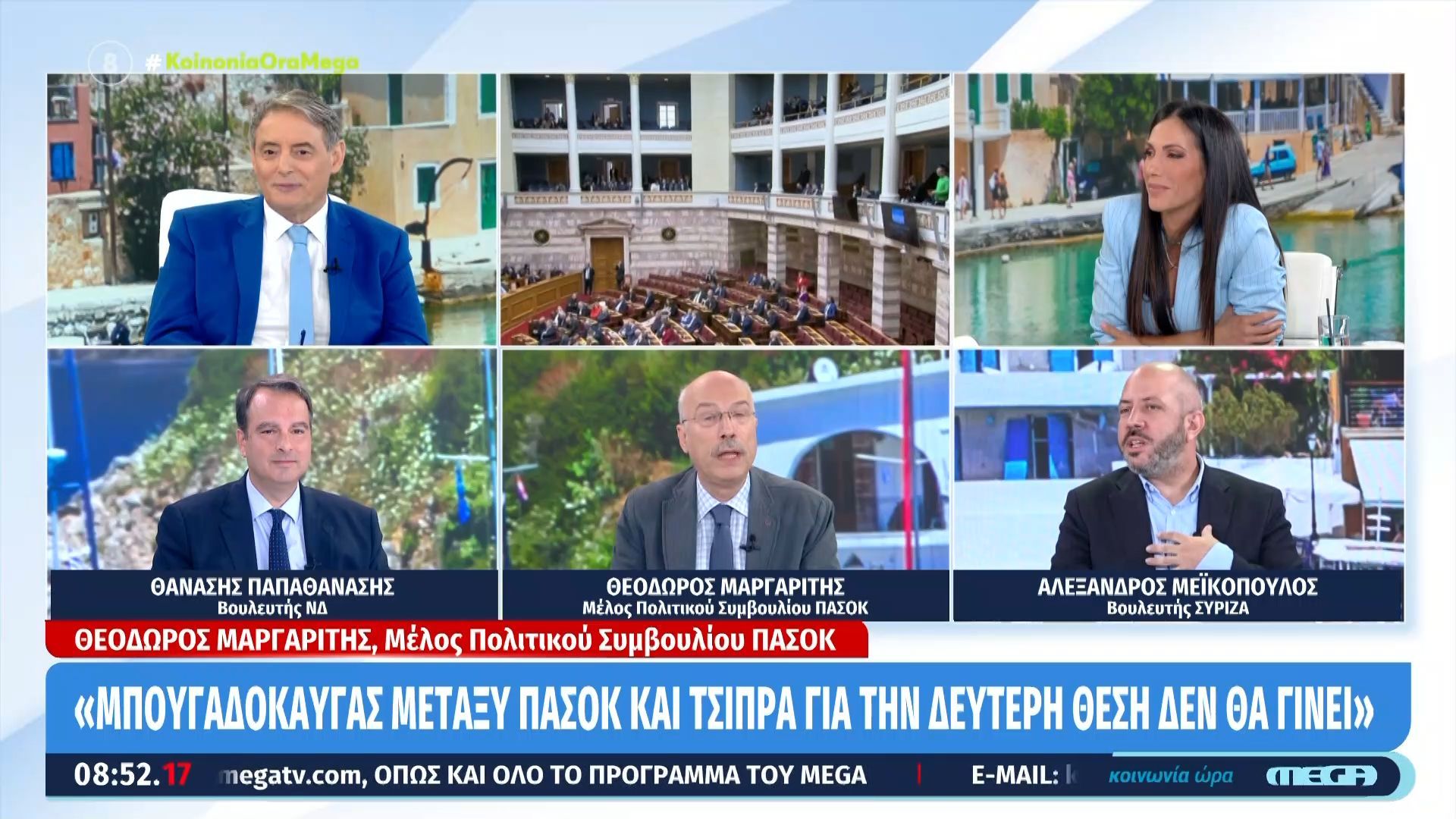 Θ. Μαργαρίτης: «Μπουγαδοκαυγάς μεταξύ ΠΑΣΟΚ και Τσίπρα για τη δεύτερη θέση δεν θα γίνει»