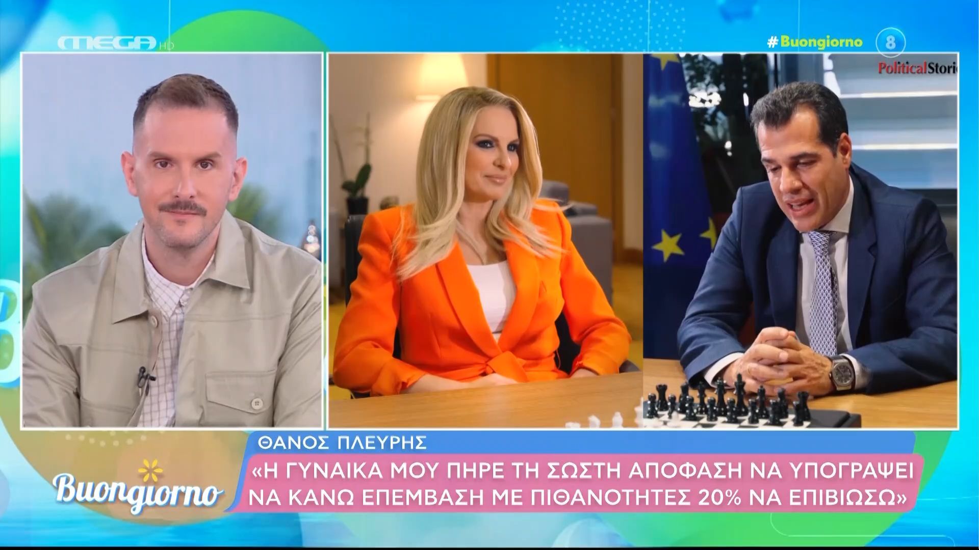 Θ. Πλεύρης: «Έκανα μια επέμβαση με 20% πιθανότητες να επιβιώσω – Η μητέρα μου μού ζήτησε να μην κυνηγήσω αυτόν που την χτύπησε»