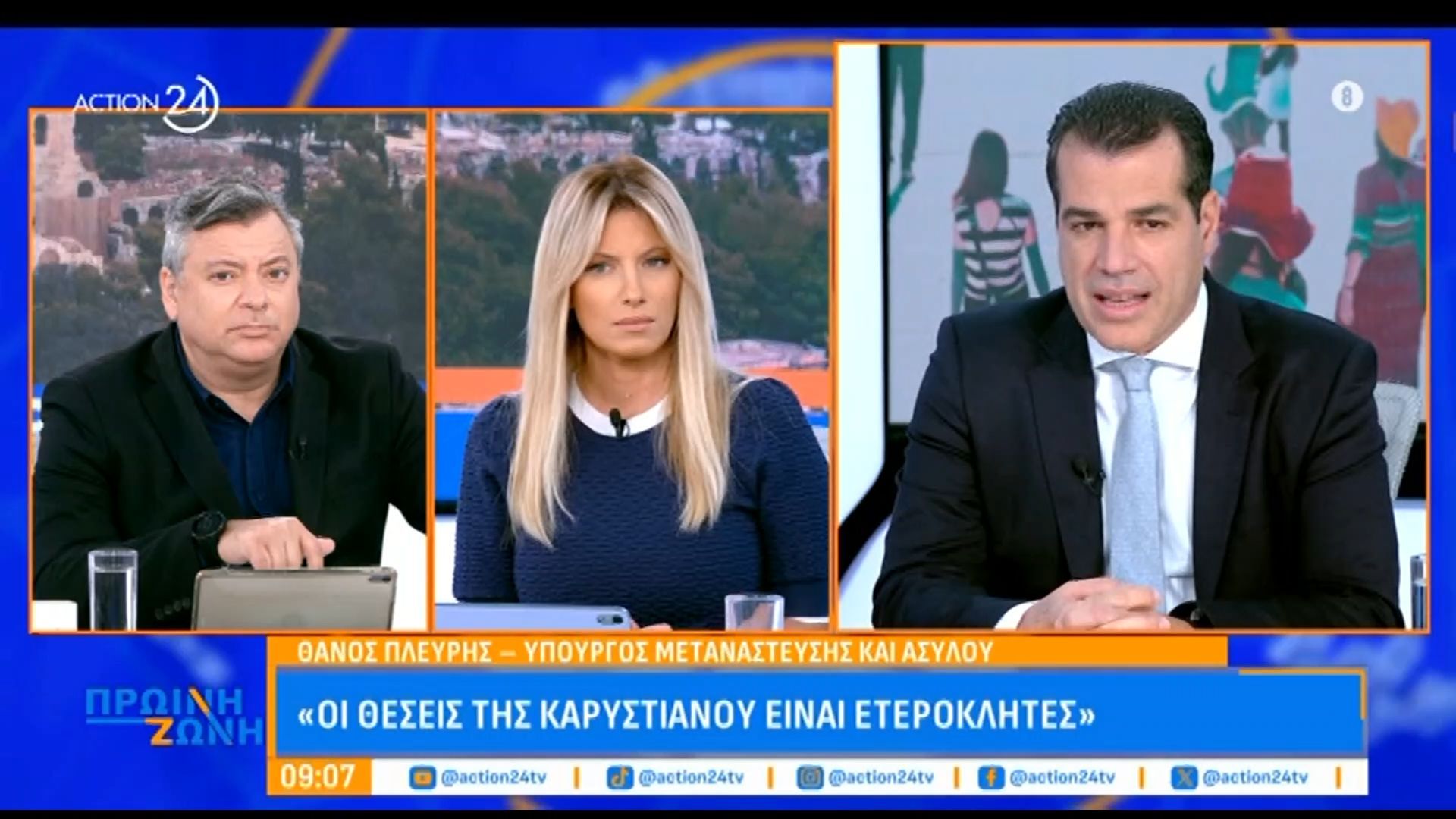 Θ. Πλεύρης για Μ. Καρυστιανού: «Οι θέσεις της είναι ετερόκλητες – Είναι το αυθεντικό κομμάτι που εκφράζει την τραγωδία των Τεμπών»»