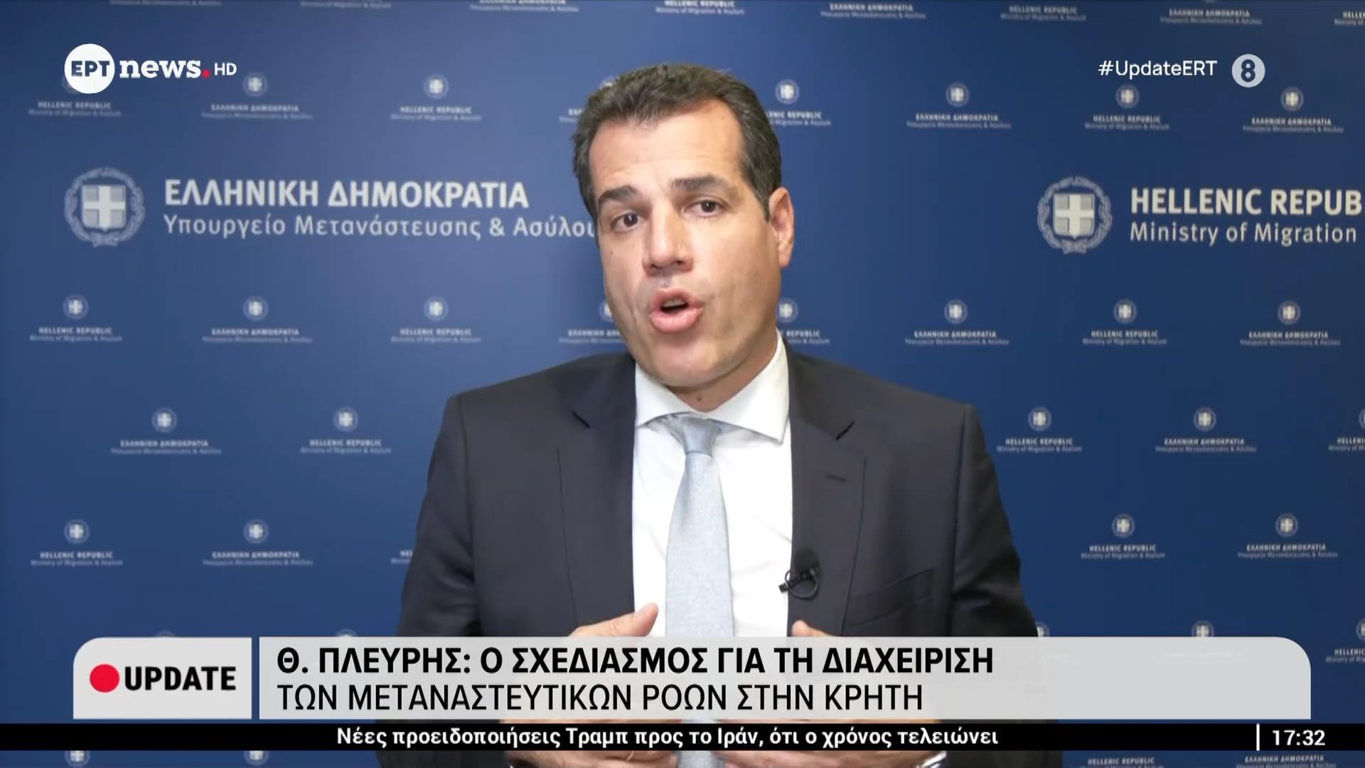 Θ. Πλεύρης: Ο σχεδιασμός για τη διαχείριση των μεταναστευτικών ροών στην Κρήτη
