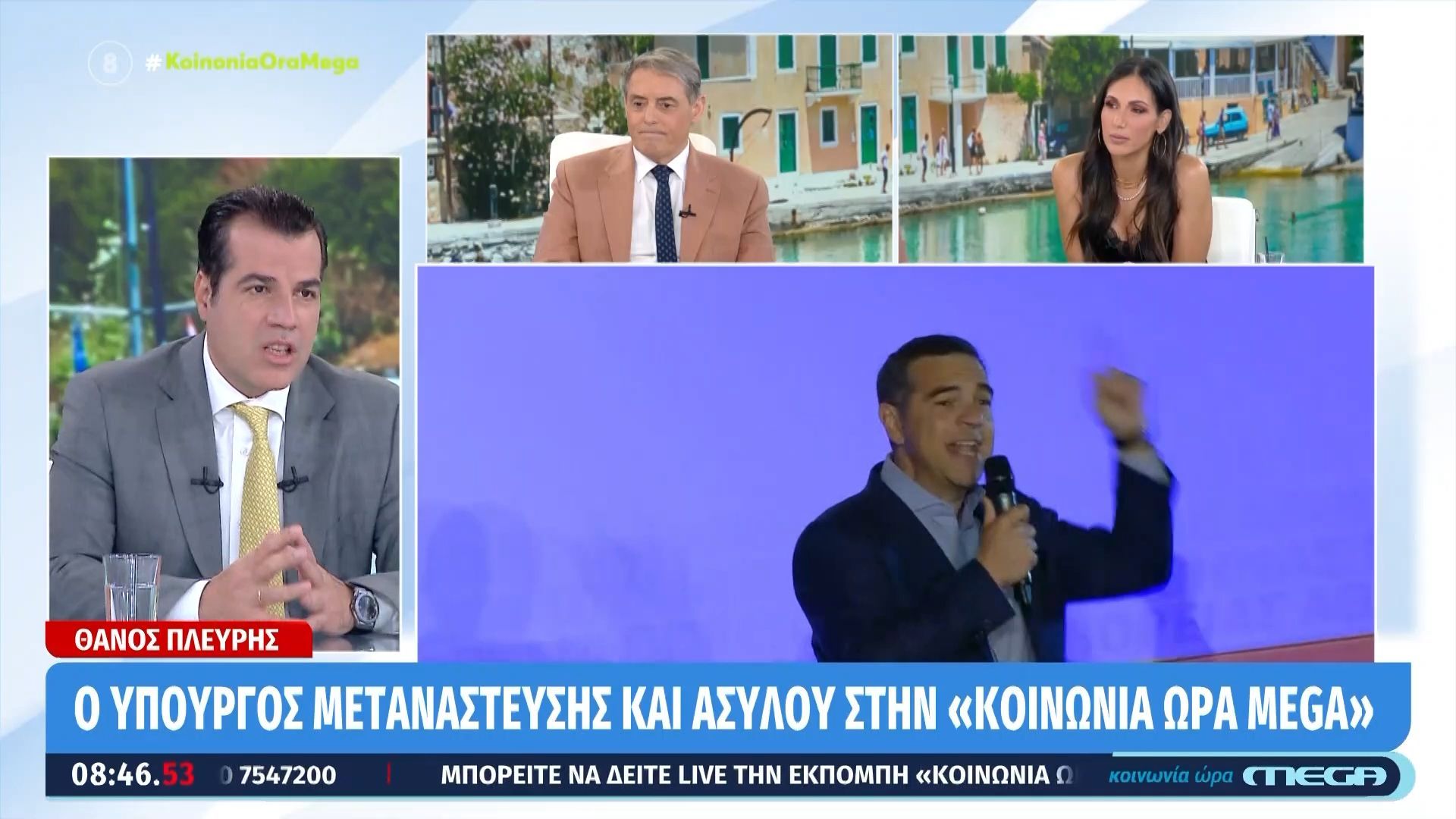 Θ. Πλεύρης: «Τσίπρας και Ανδρουλάκης ανταγωνίζονται για το ποιος θα επικρατήσει στην αριστερά»