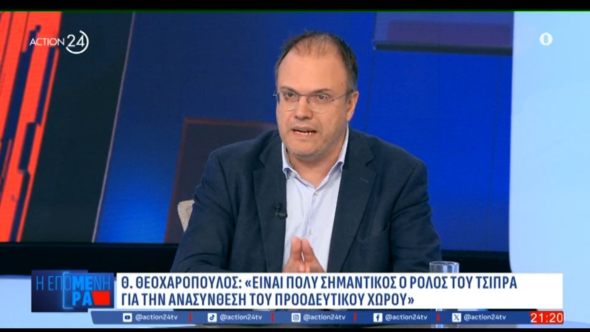 Θ. Θεοχαρόπουλος: «Ιστορικό λάθος η λογική να κερδίσει ένα κόμμα μόνο του τον Μητσοτάκη»