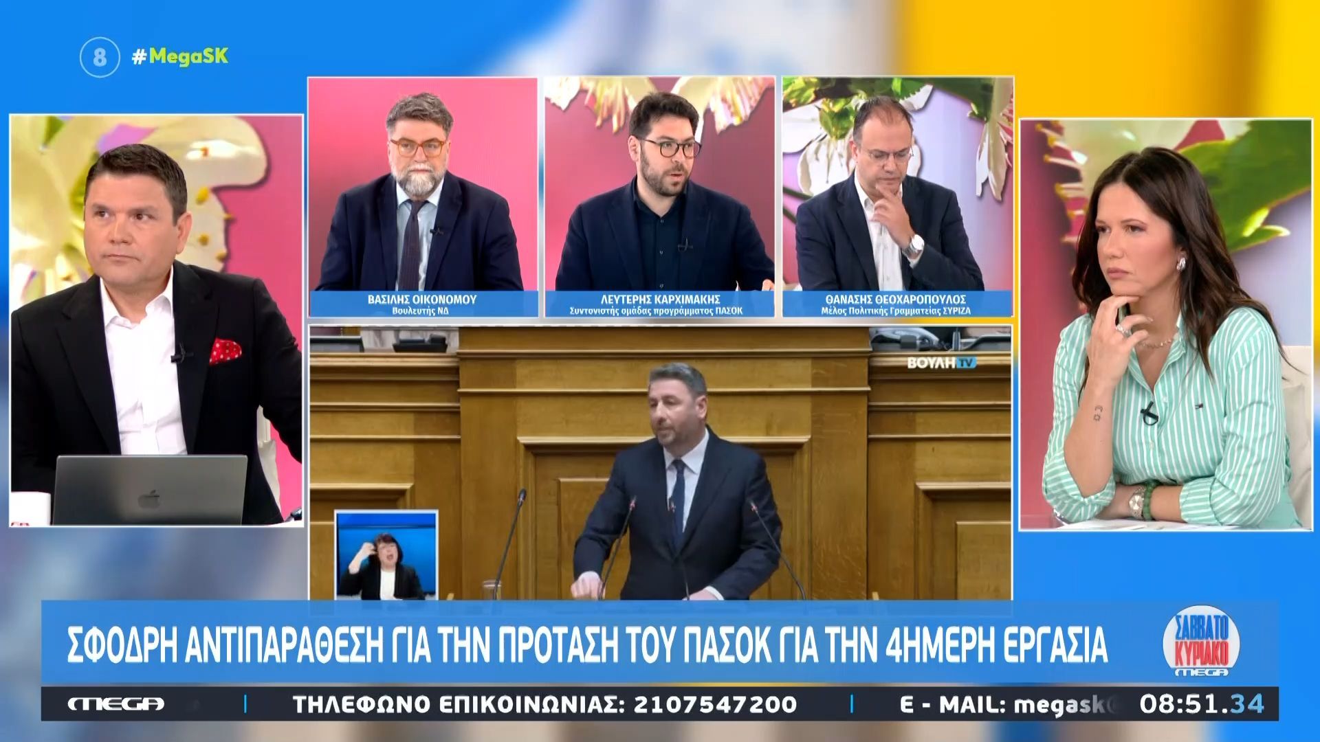 Θ. Θεοχαρόπουλος: «Ο ΣΥΡΙΖΑ έχει στο πρόγραμμά του την 4ημερη εργασία από το 2021»