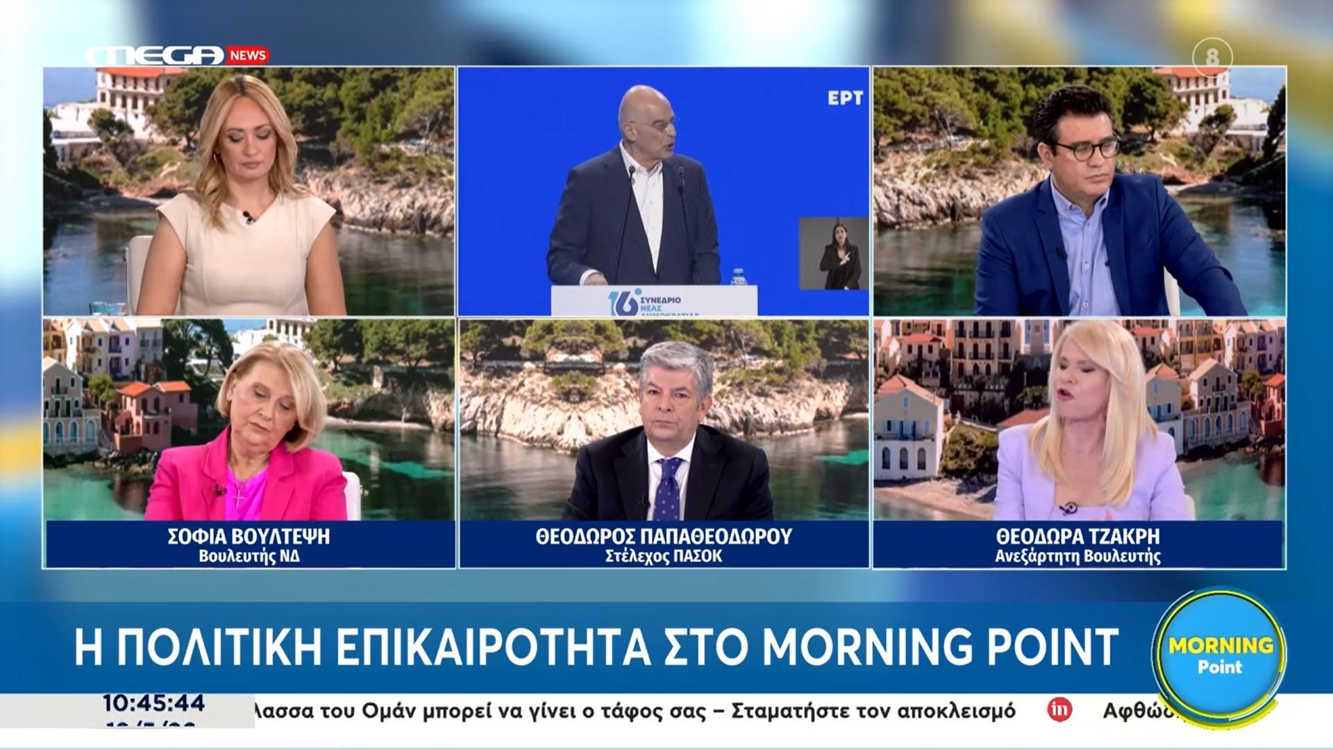 Θ. Τζάκρη: «Η μόνη αντιπολίτευση που άσκησε ο Ν. Δένδιας ήταν για τον Άγνωστο Στρατιώτη»