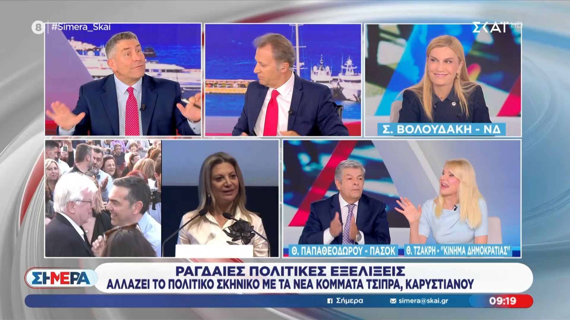 Θ. Τζάκρη: «Ο Τσίπρας συνεχίζει την πολιτική του εξώστη»