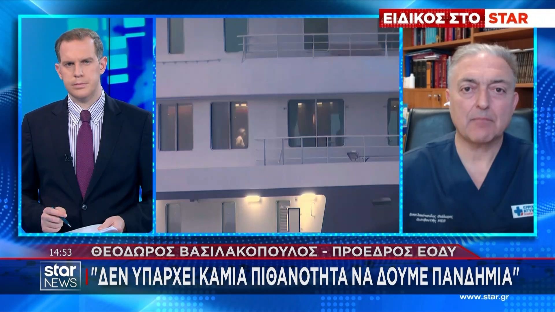 Θ. Βασιλακόπουλος: «Δεν υπάρχει καμία πιθανότητα να πανδημία»