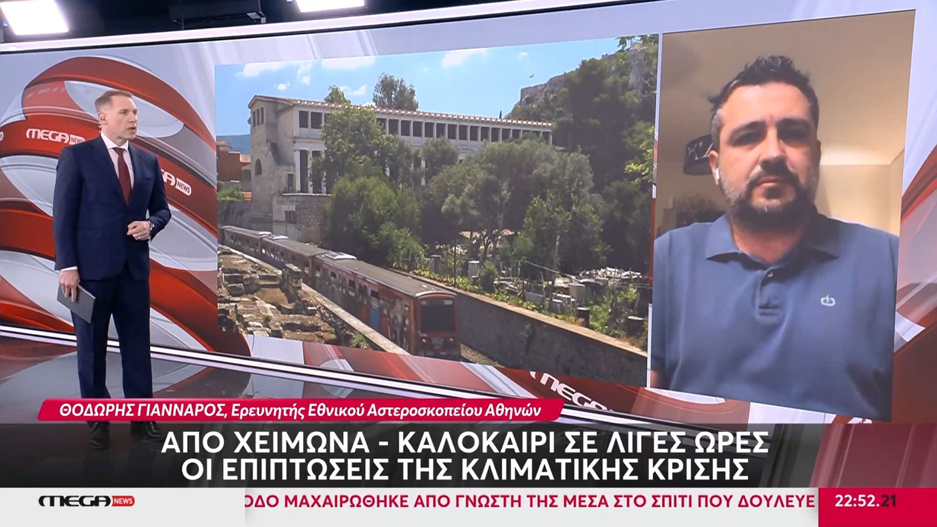 Θ. Γιάνναρος: «Η νοτιοανατολική Μεσόγειος αποτελεί hotspot της κλιματικής αλλαγής»