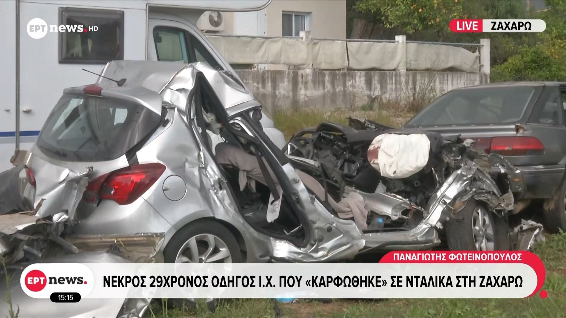 Θανατηφόρο τροχαίο με θύμα 29χρονο στη Ζαχάρω