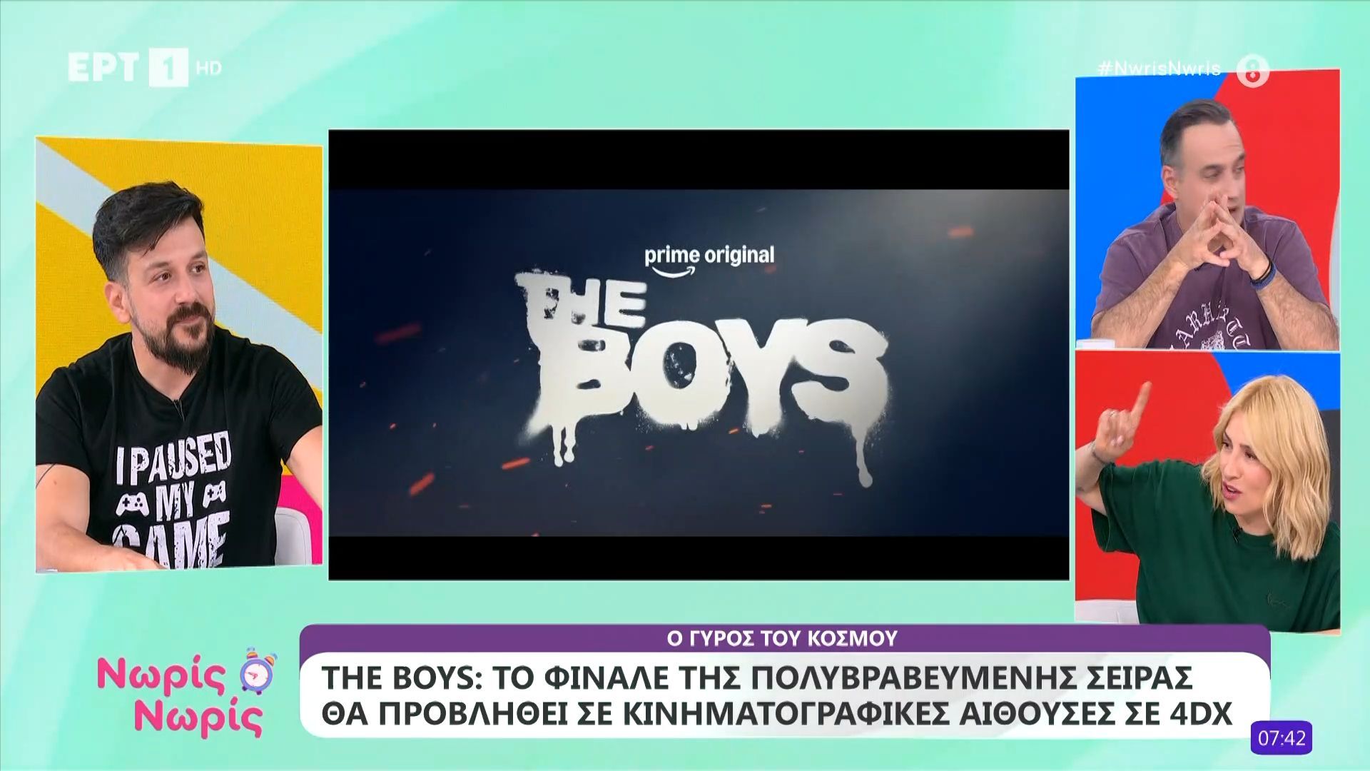 The Boys: Το φινάλε της πολυβραβευμένης σειράς θα προβληθεί σε κινηματογραφικές αίθουσες σε 4DX